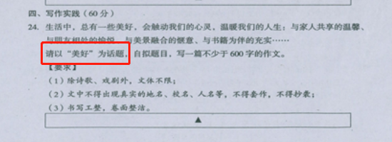 110532_5d0854fc72116.png