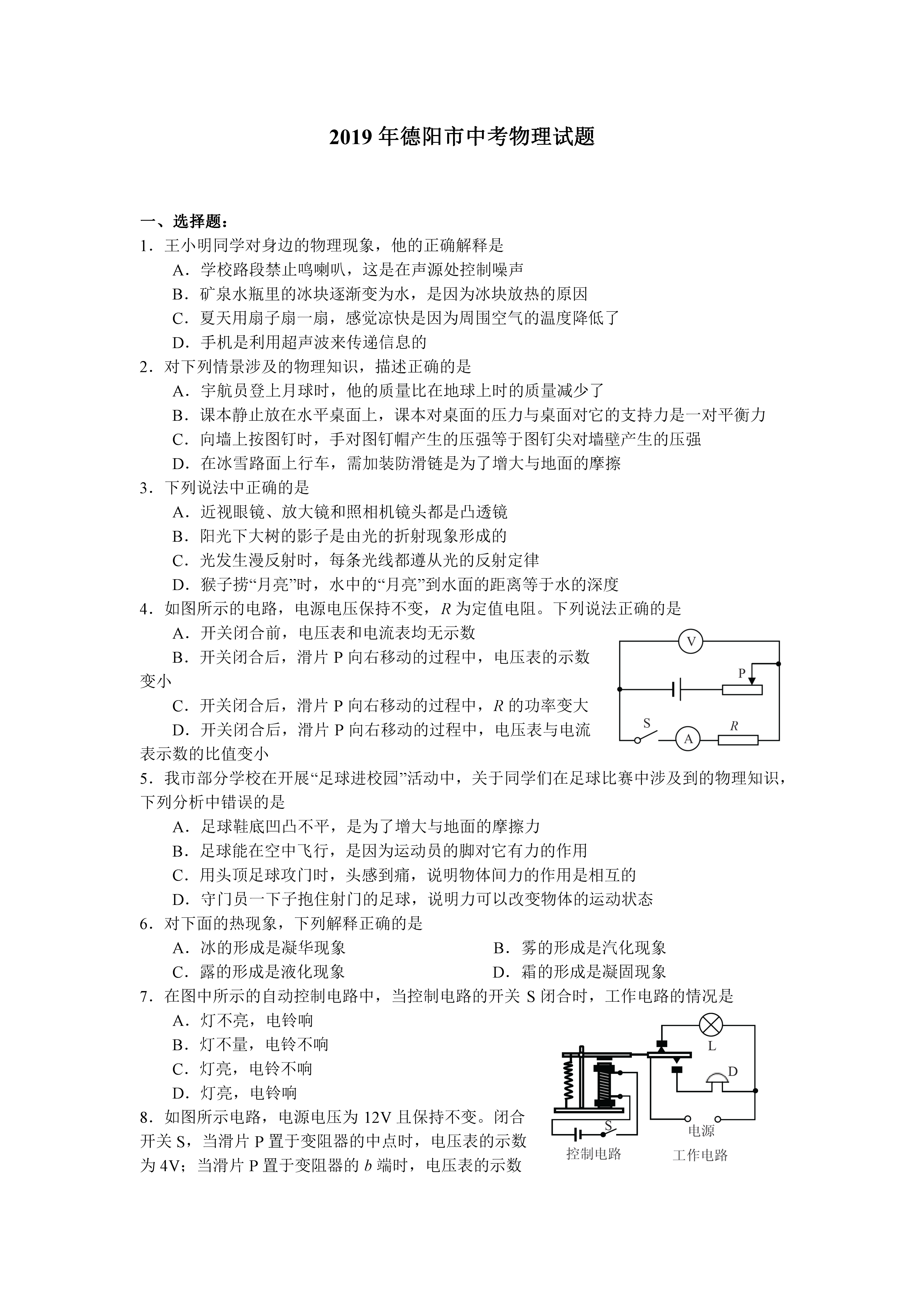 0618121324981.png