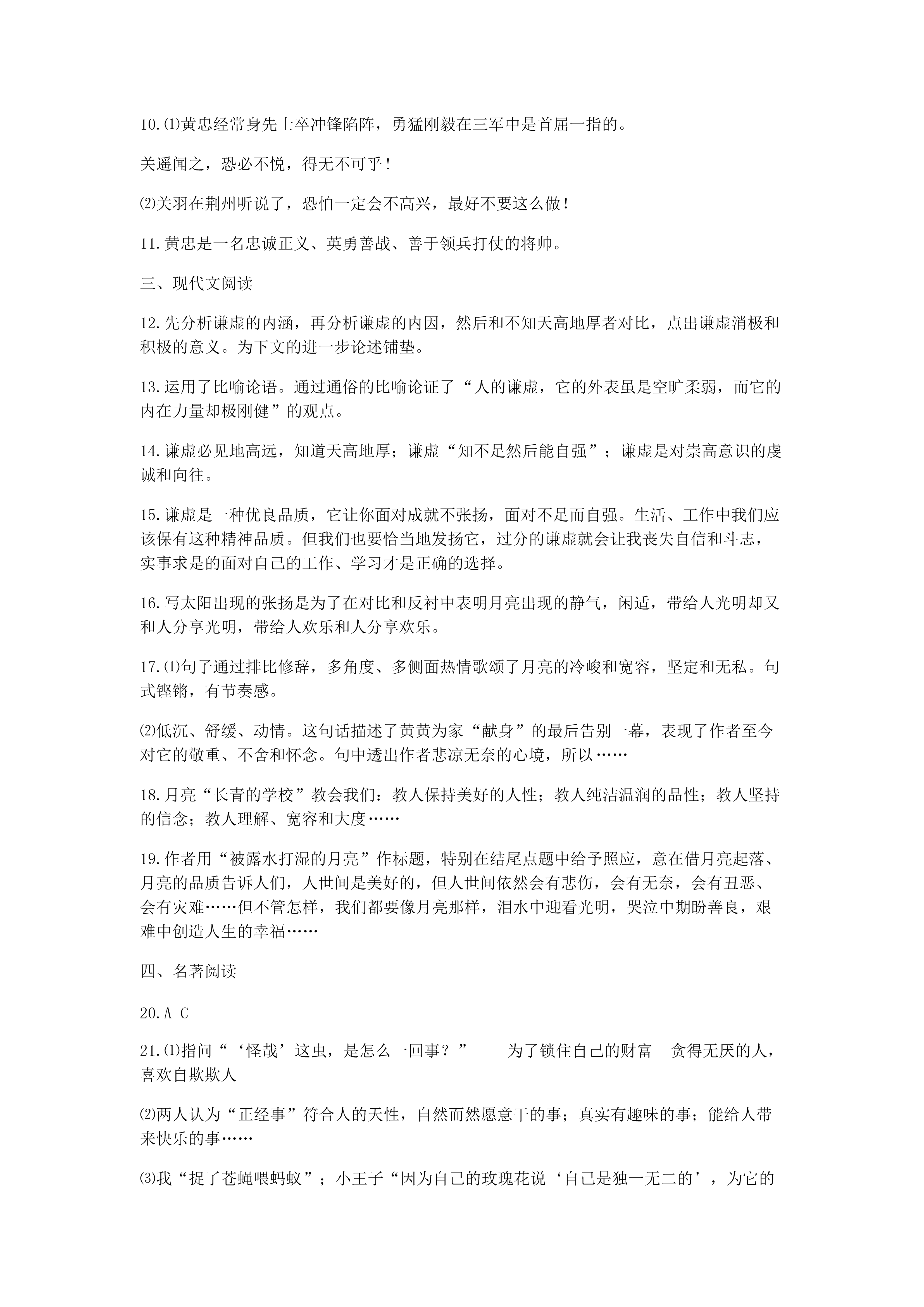 06181310163210.png