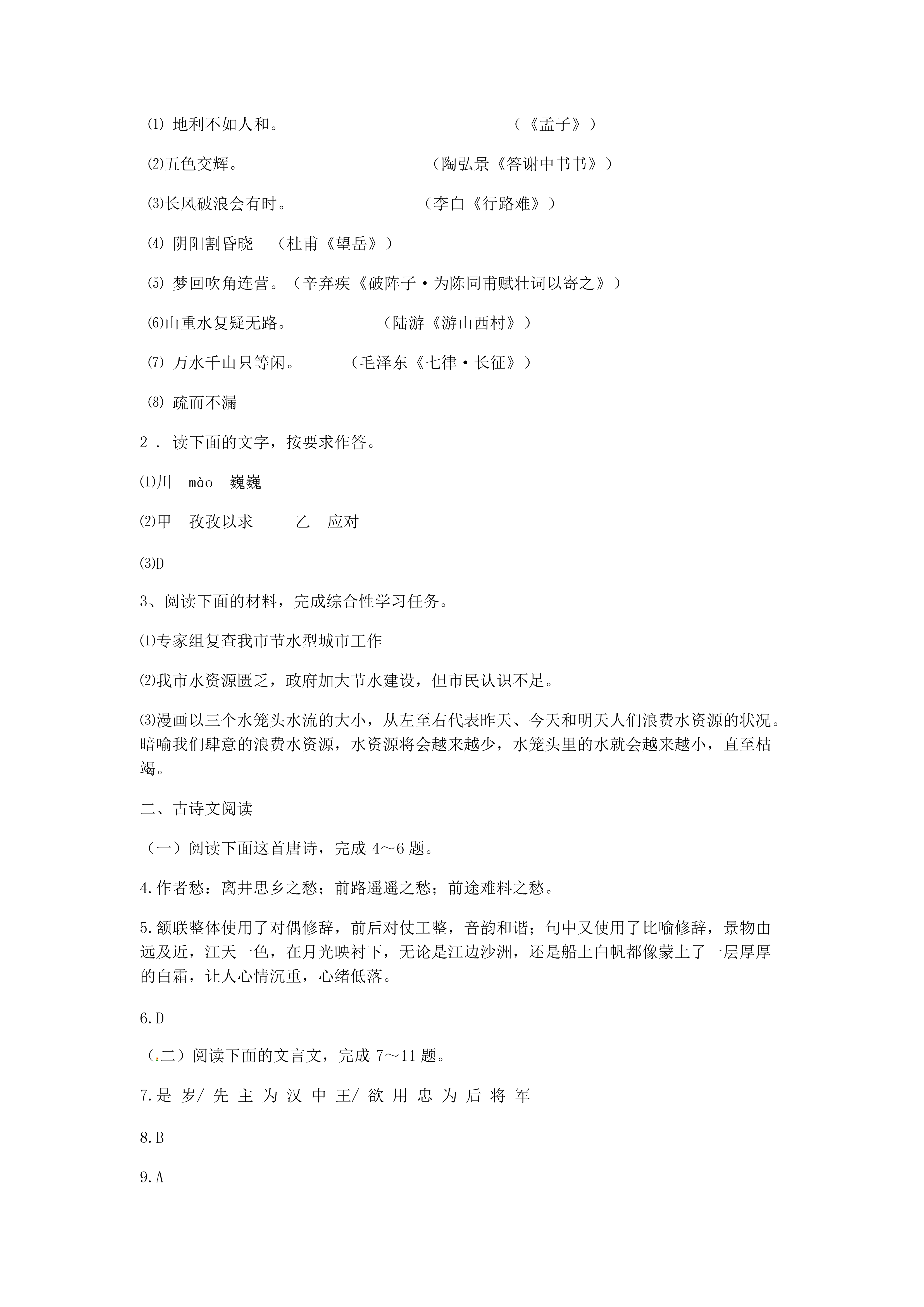 0618131016329.png