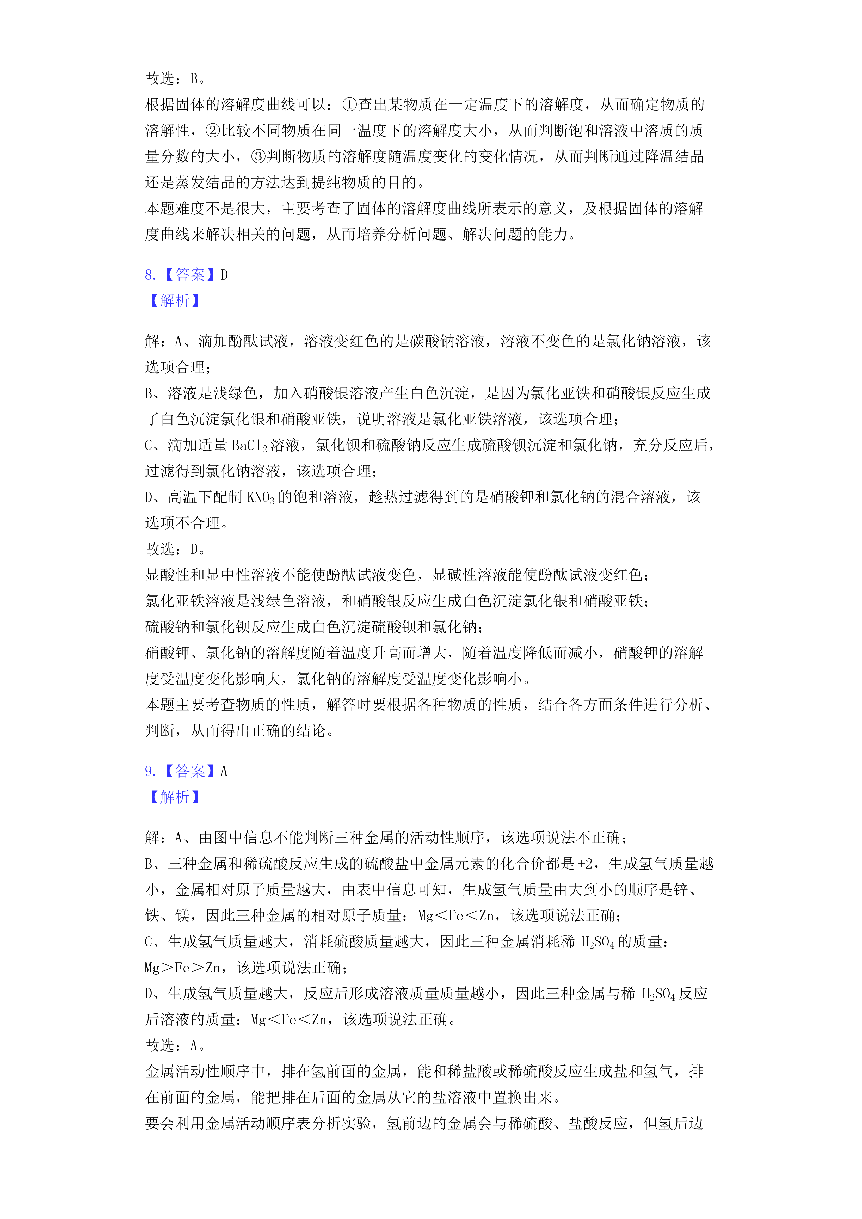 0618140935178.png