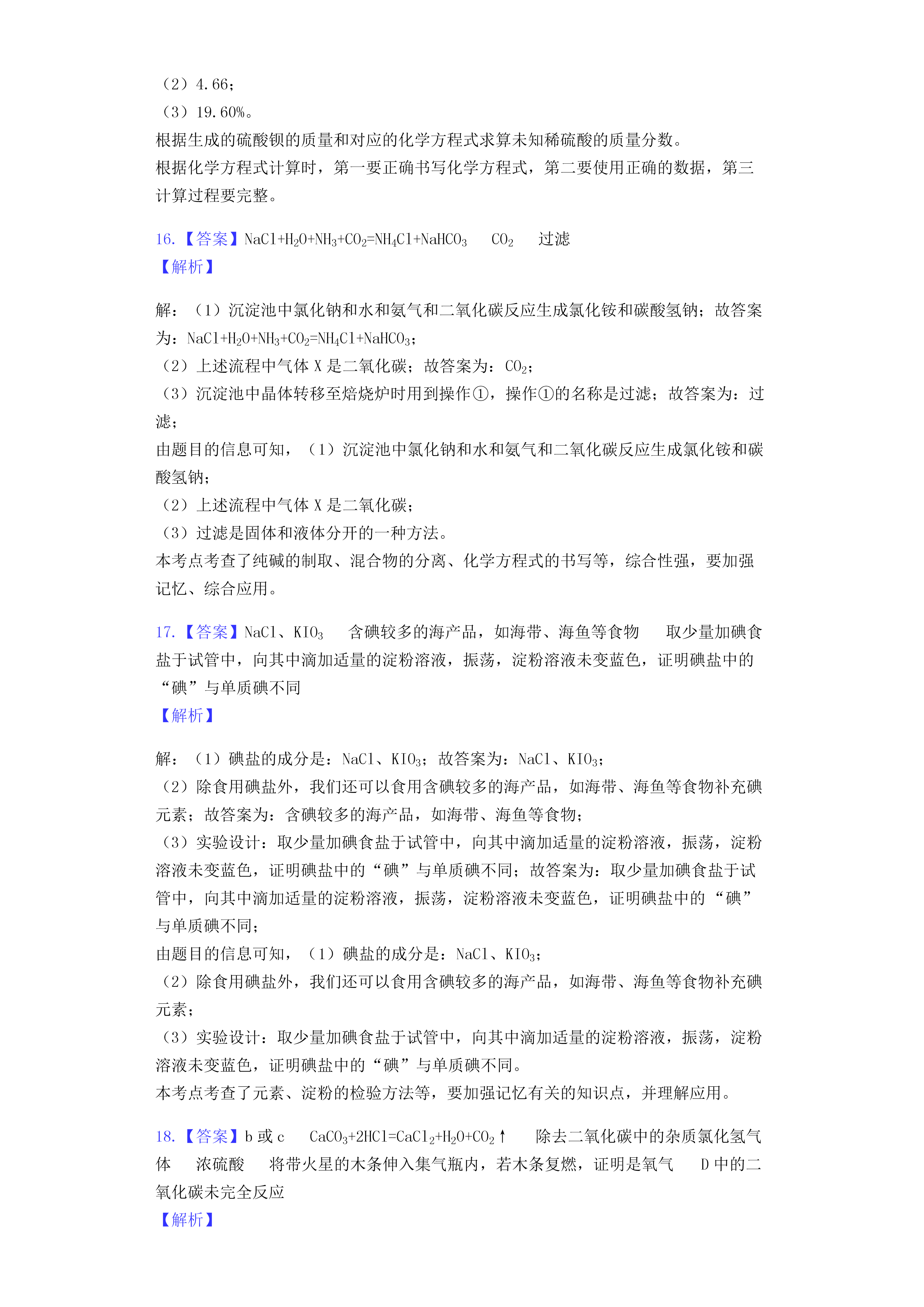 06181409351712.png