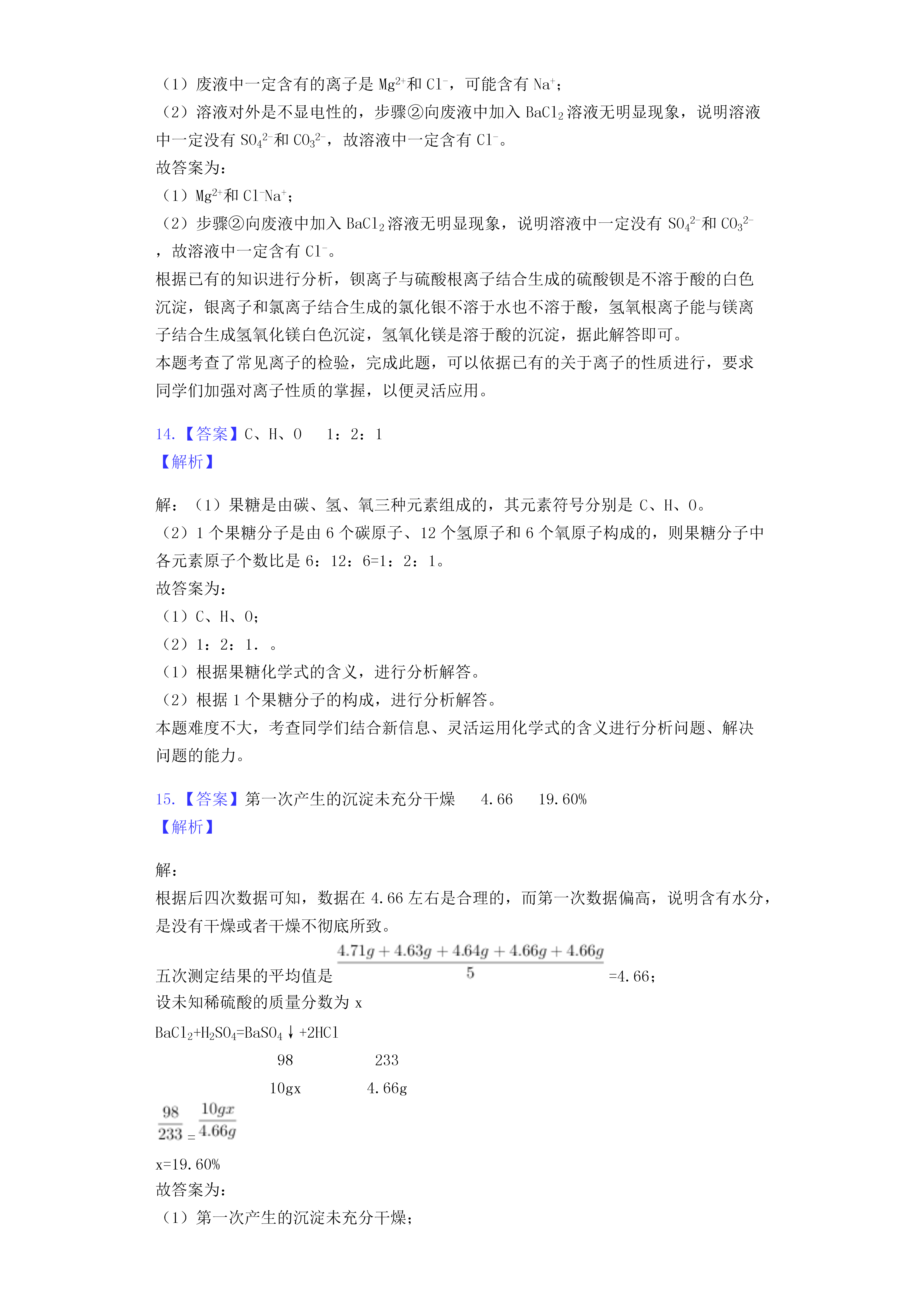 06181409351711.png