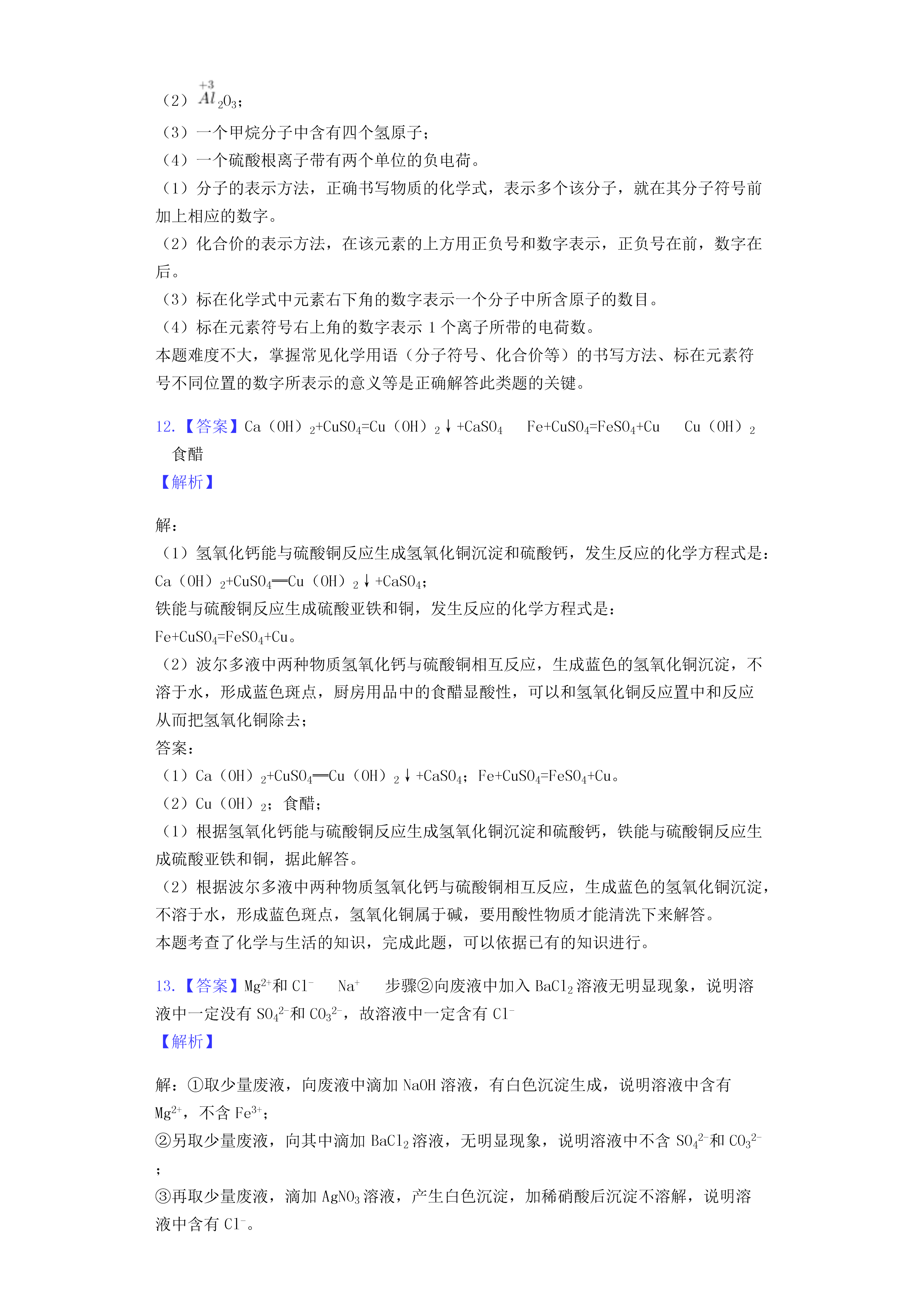 06181409351710.png