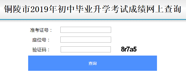 QQ截图20190618143754.png