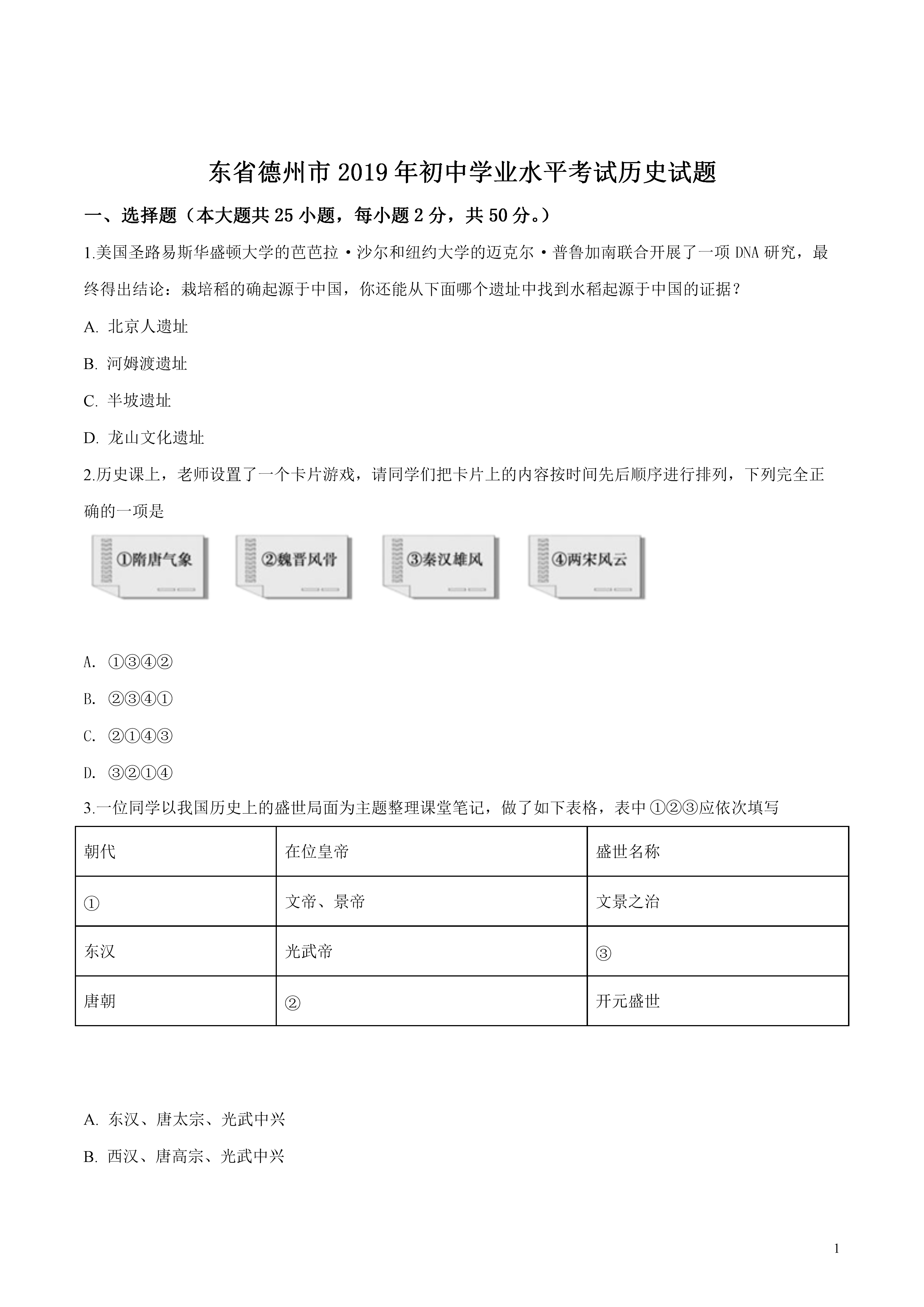 0618163325621.png