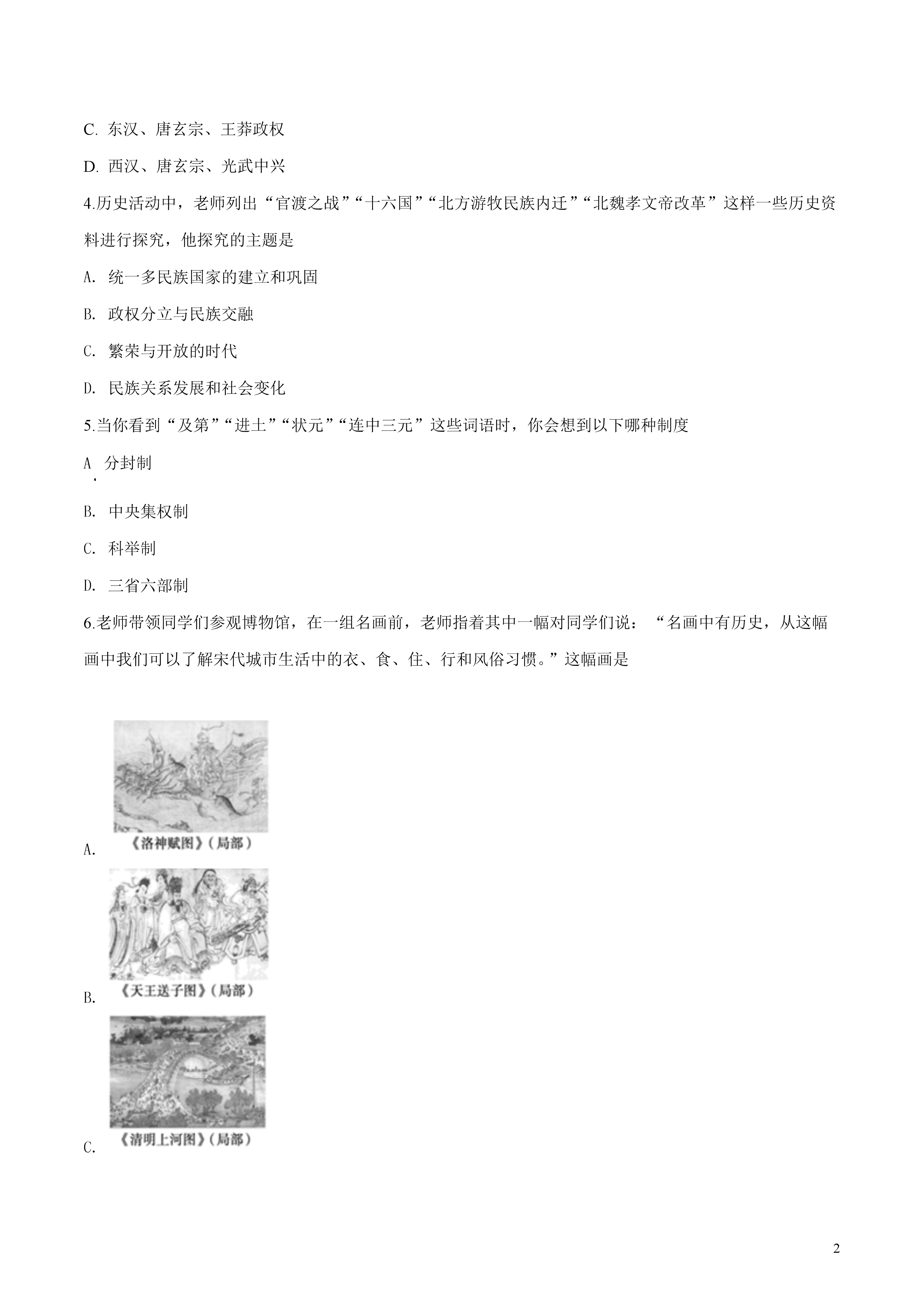 0618163325622.png