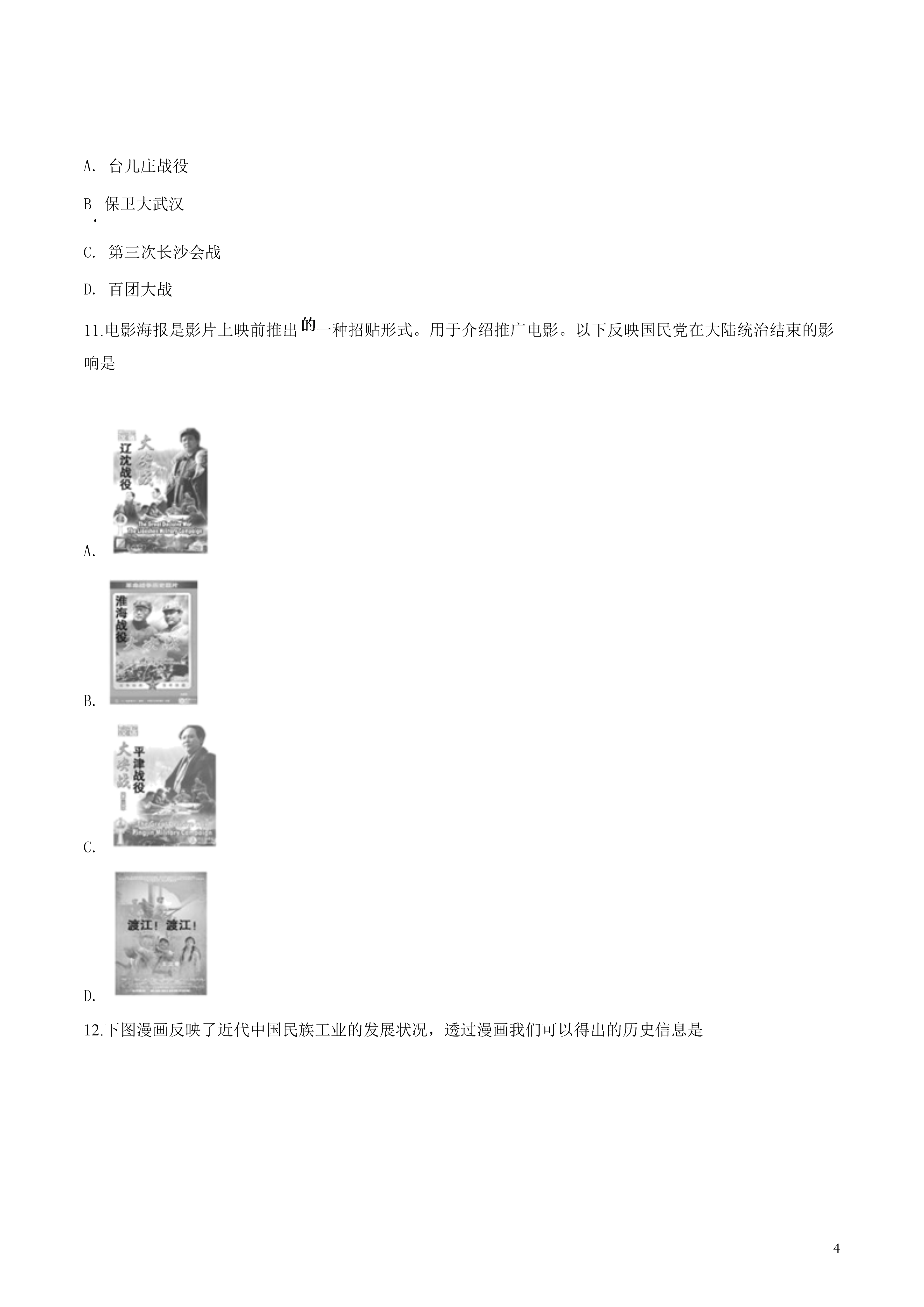 0618163325624.png