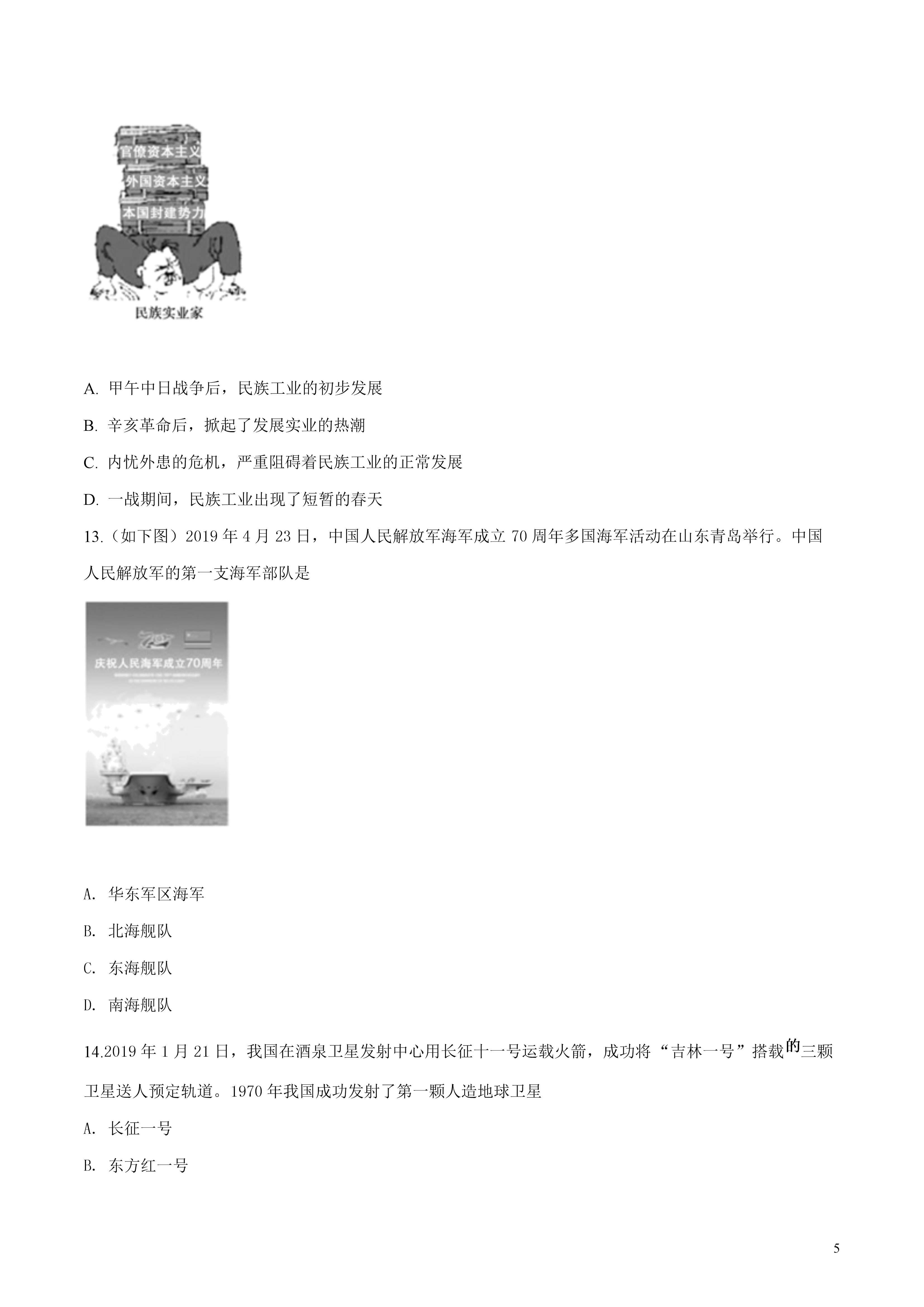 0618163325625.png