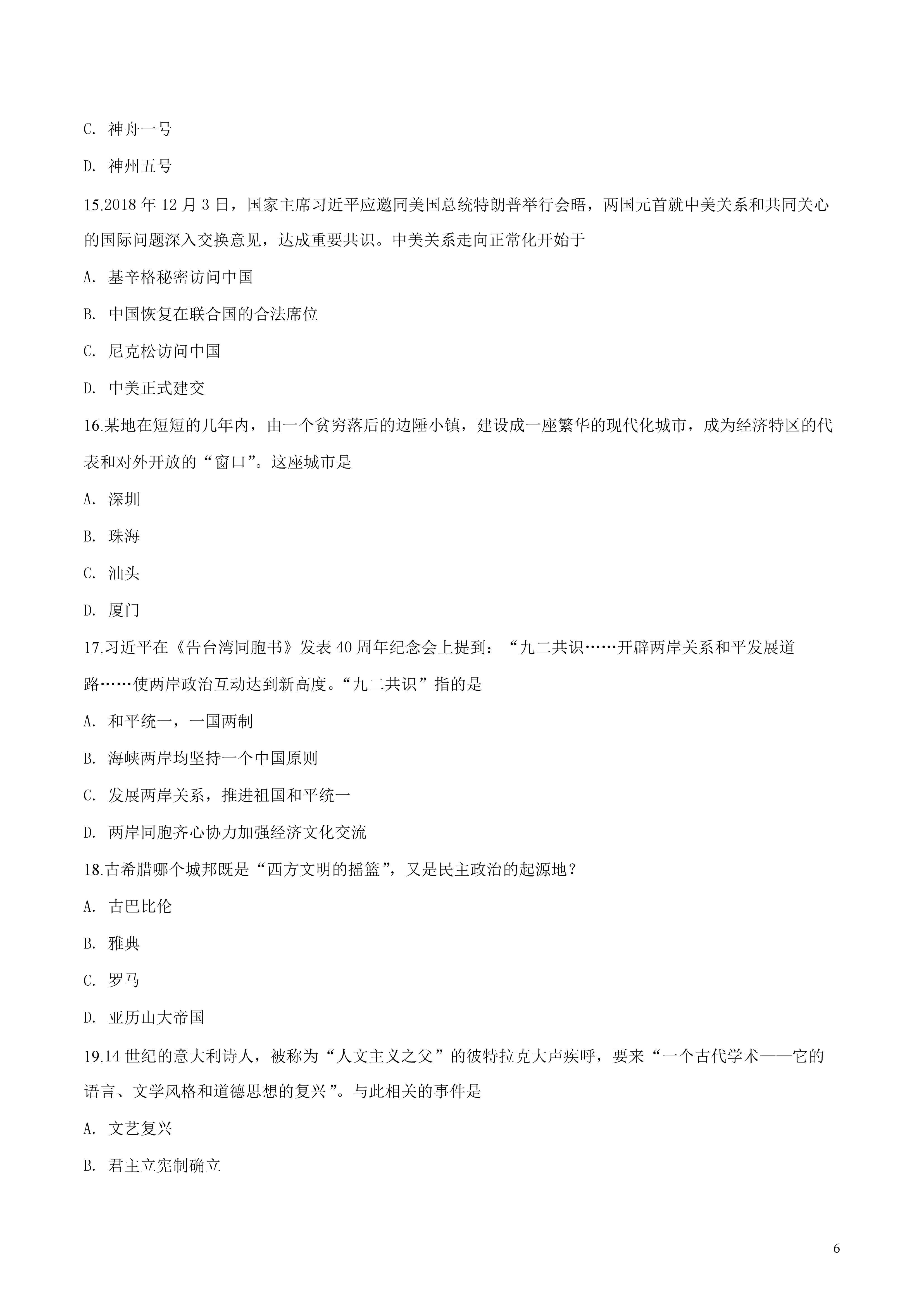 0618163325626.png