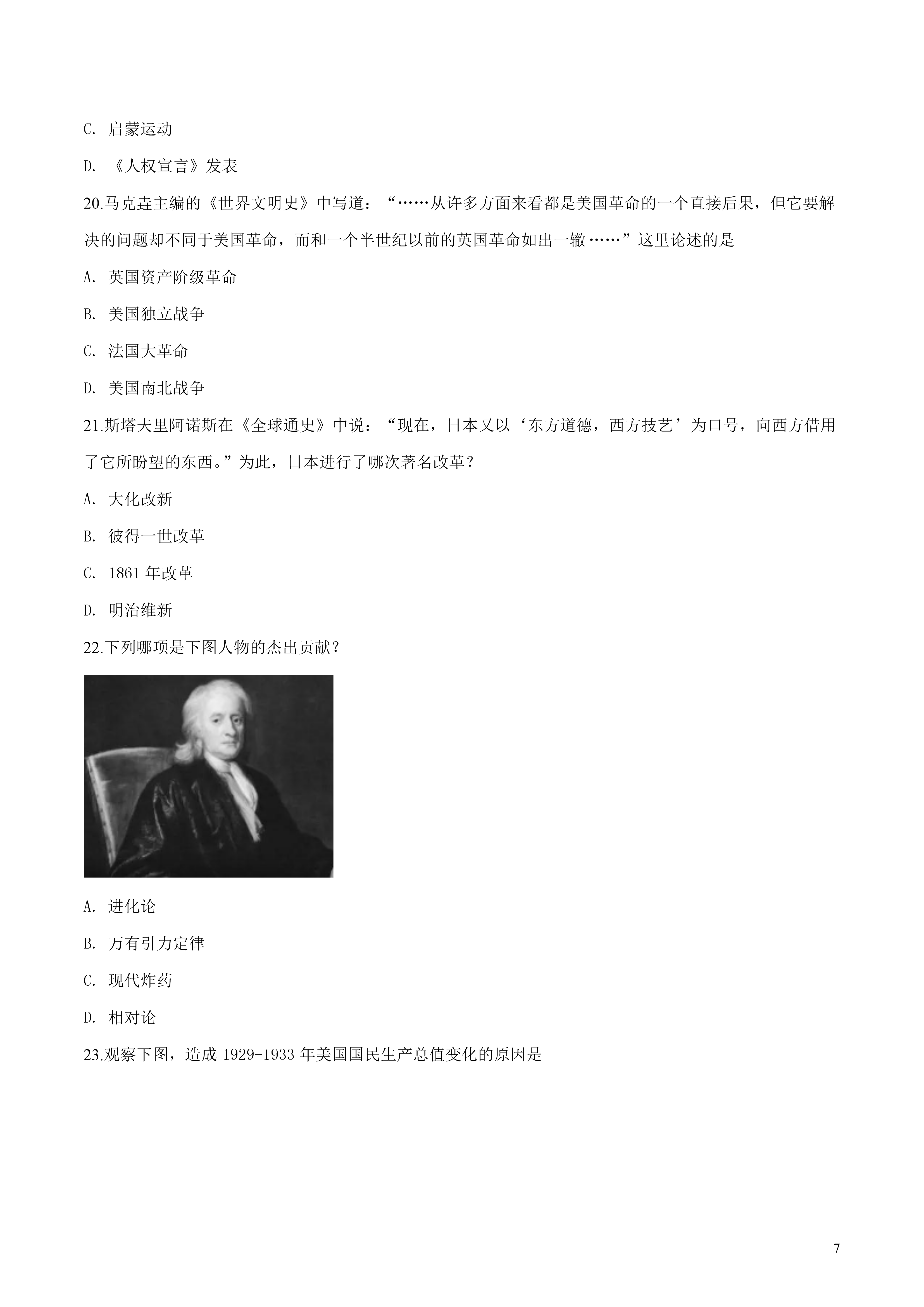 0618163325627.png