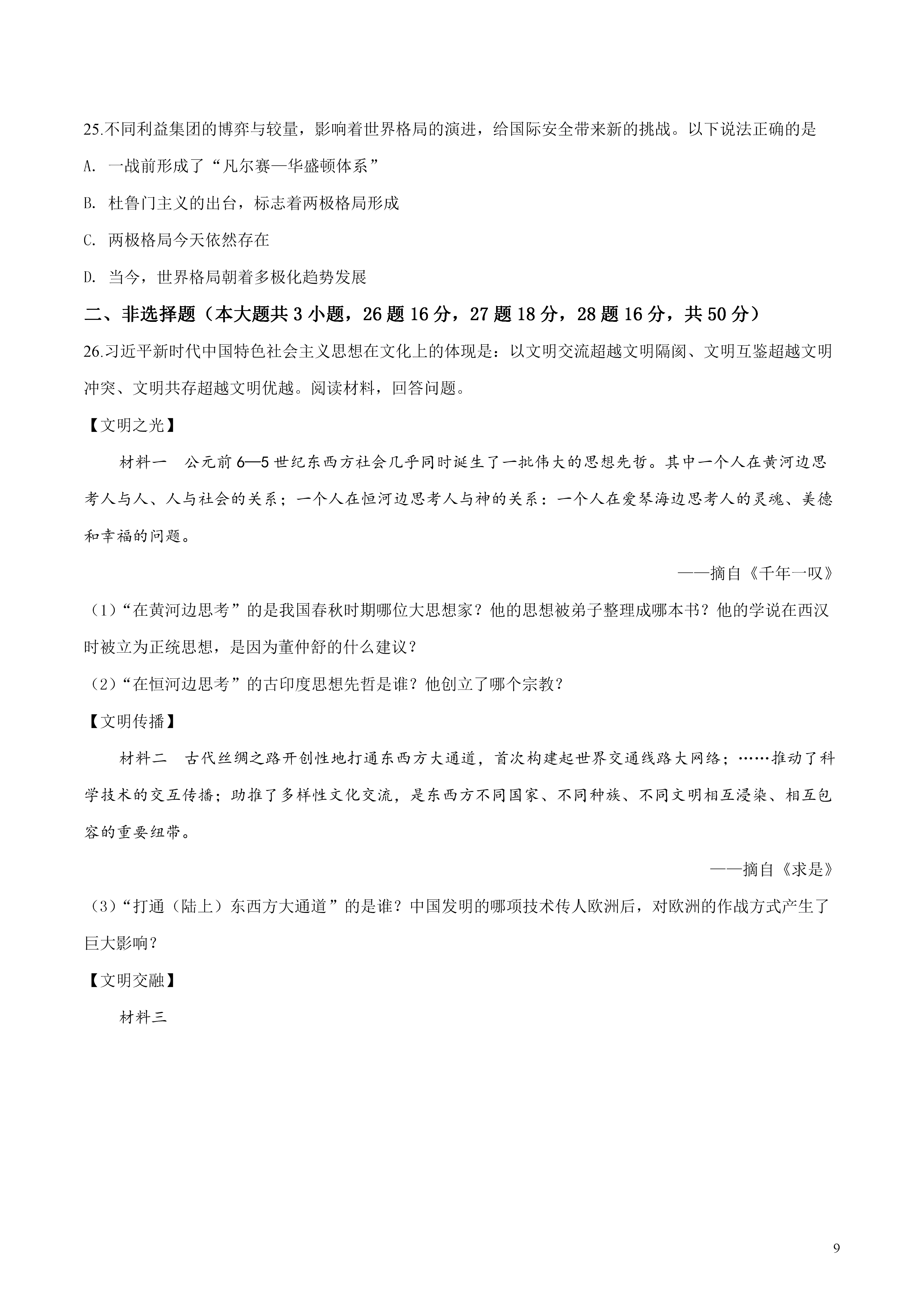 0618163325629.png