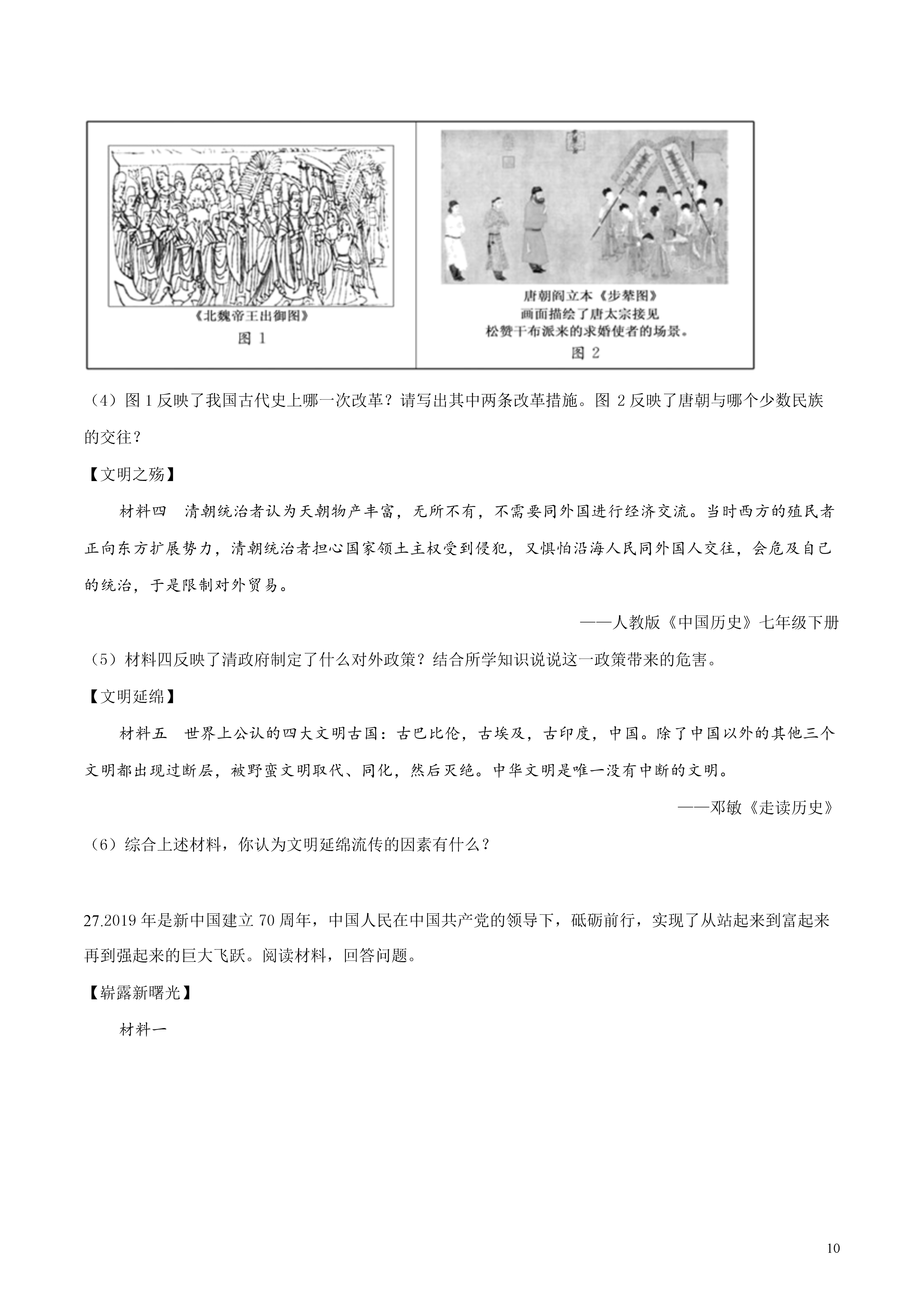 06181633256210.png
