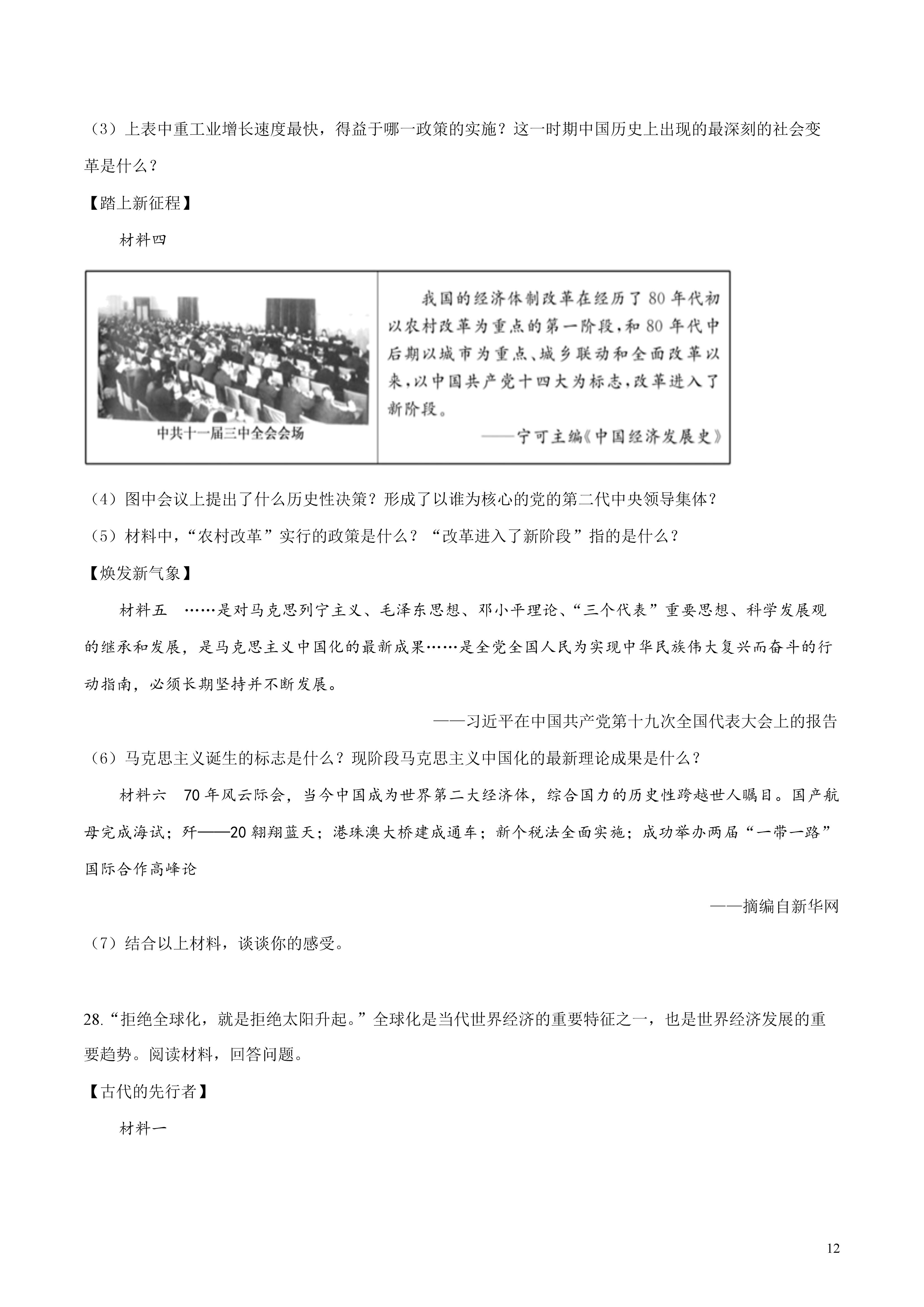 06181633256212.png