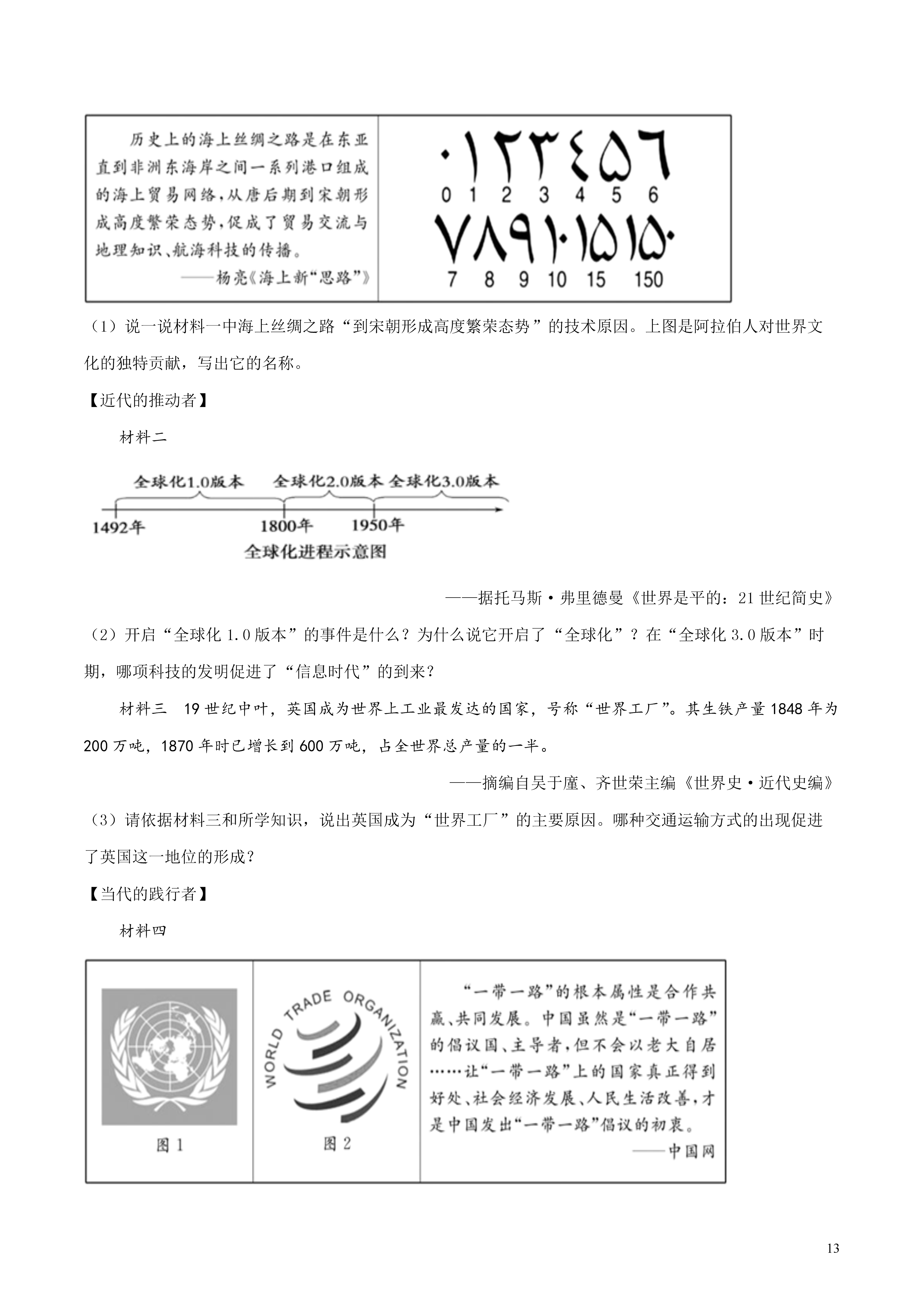06181633256213.png