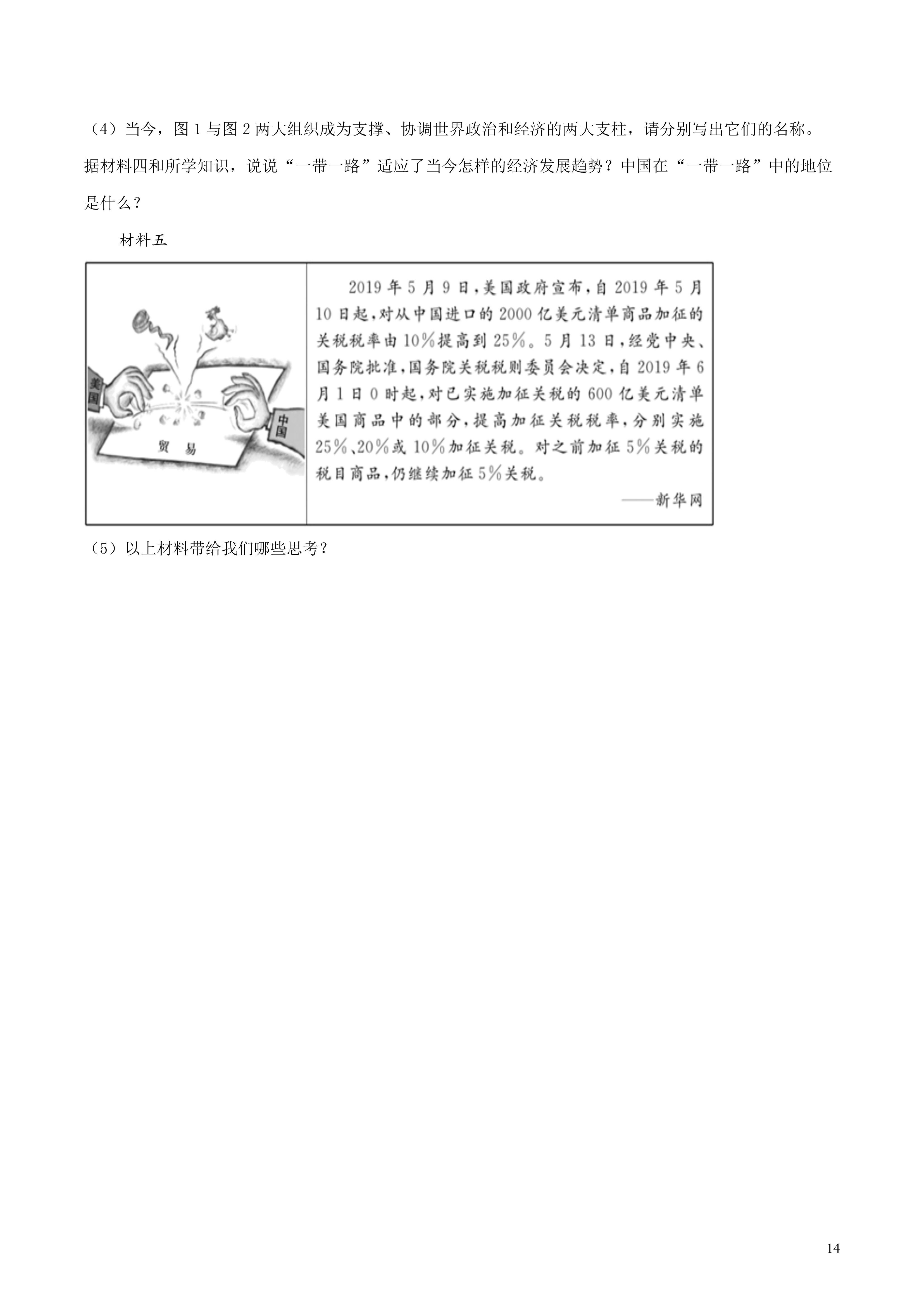 06181633256214.png