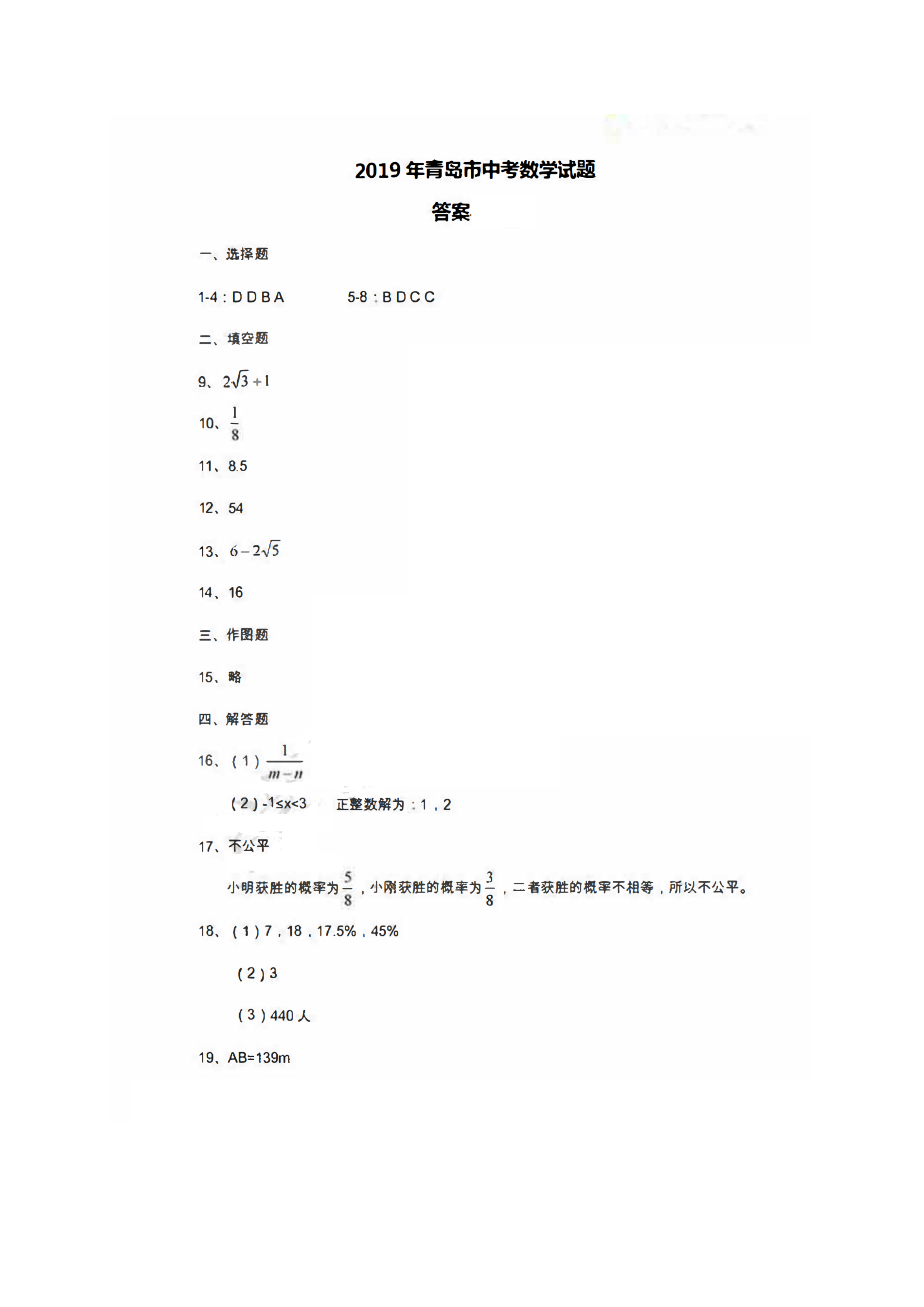 06190918358110.png