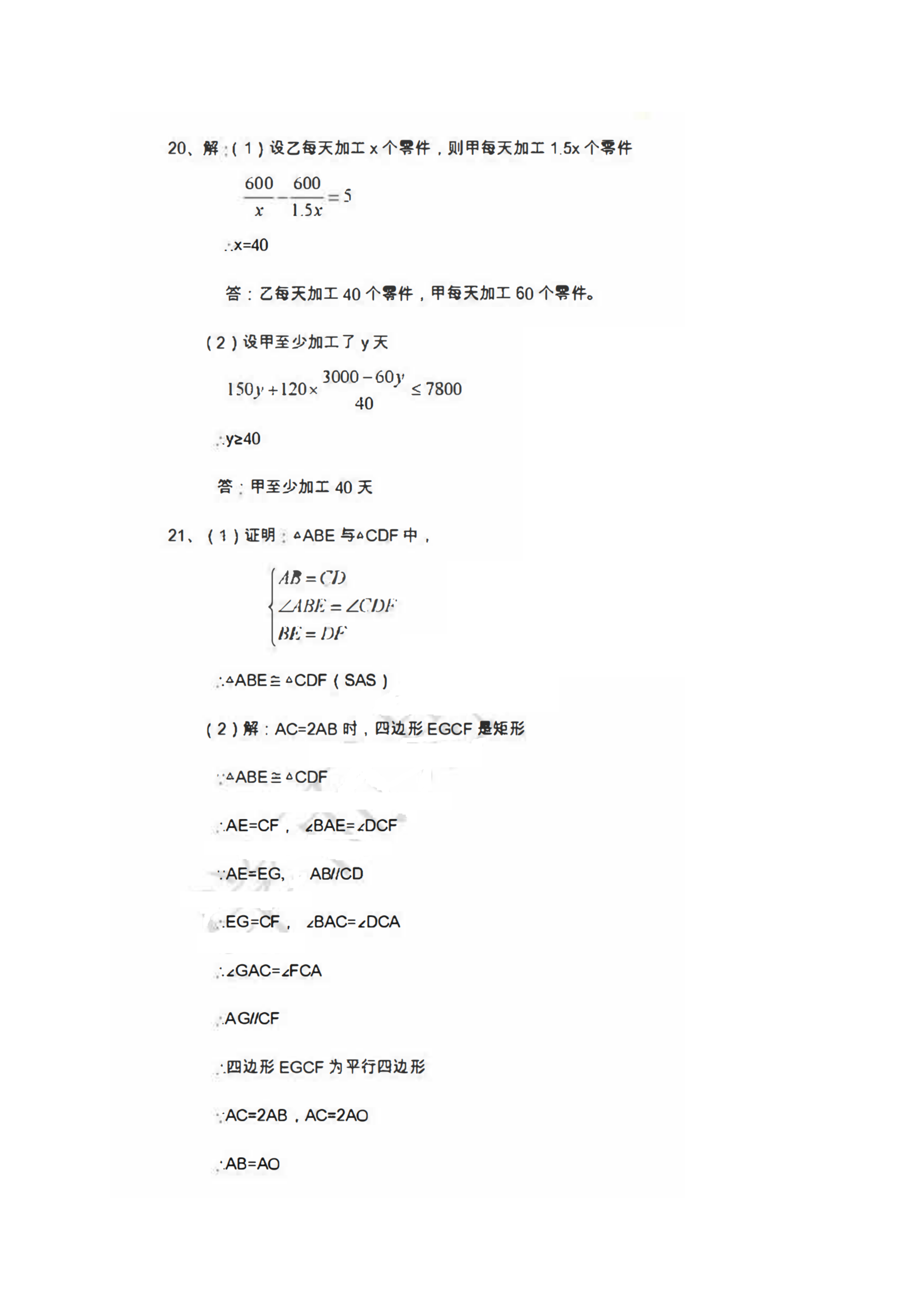 06190918358111.png