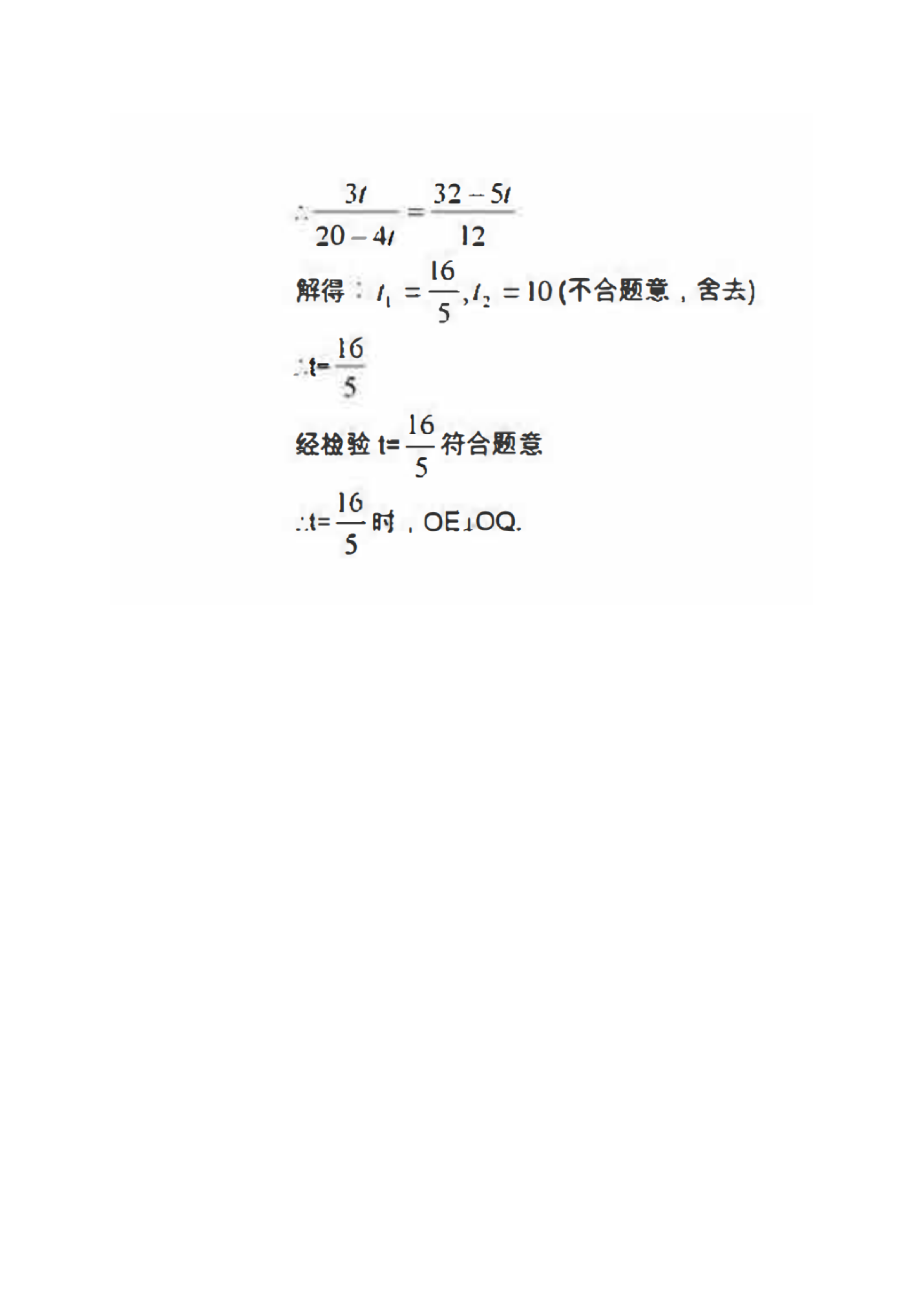 06190918358115.png