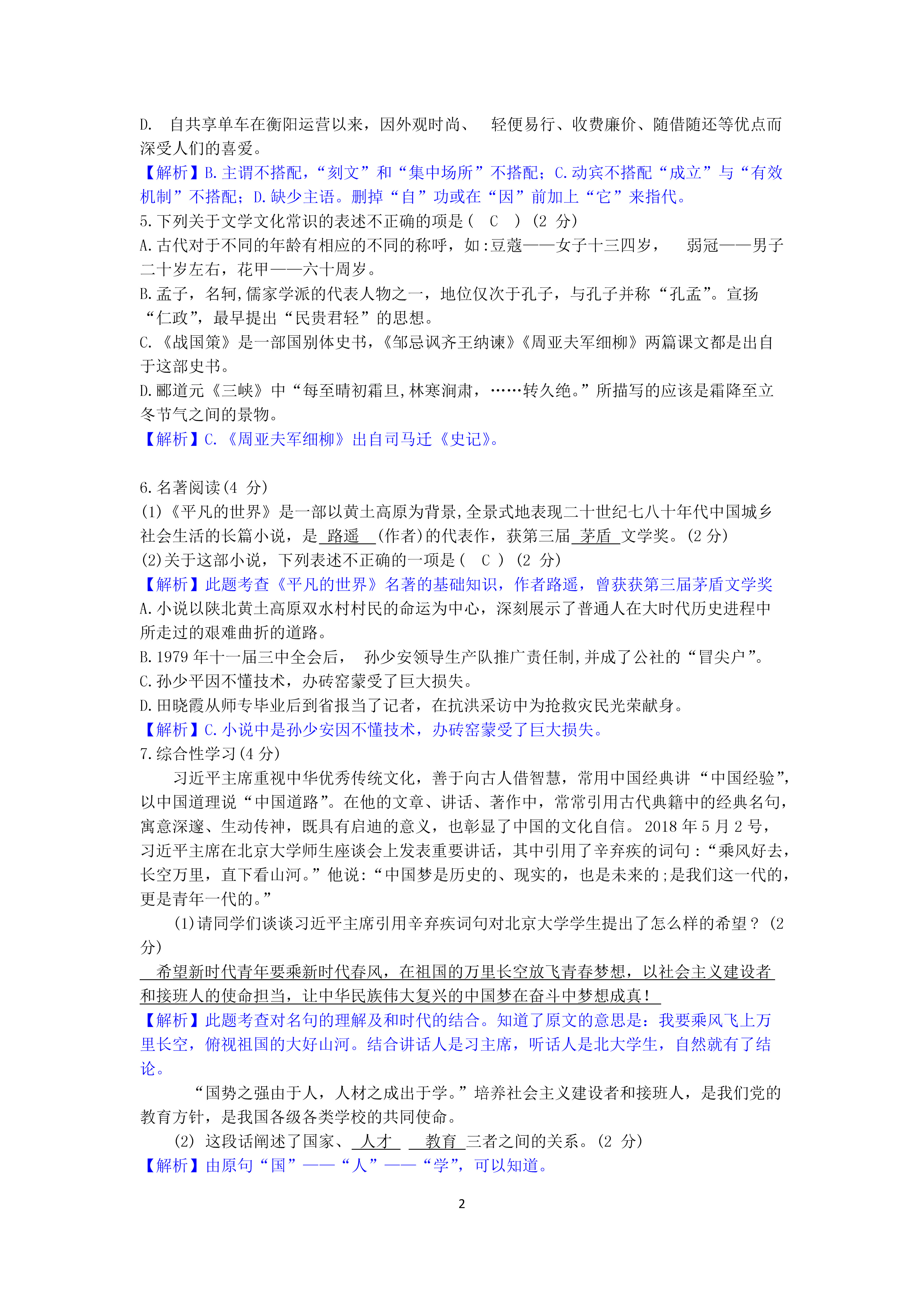 0619110205062.png