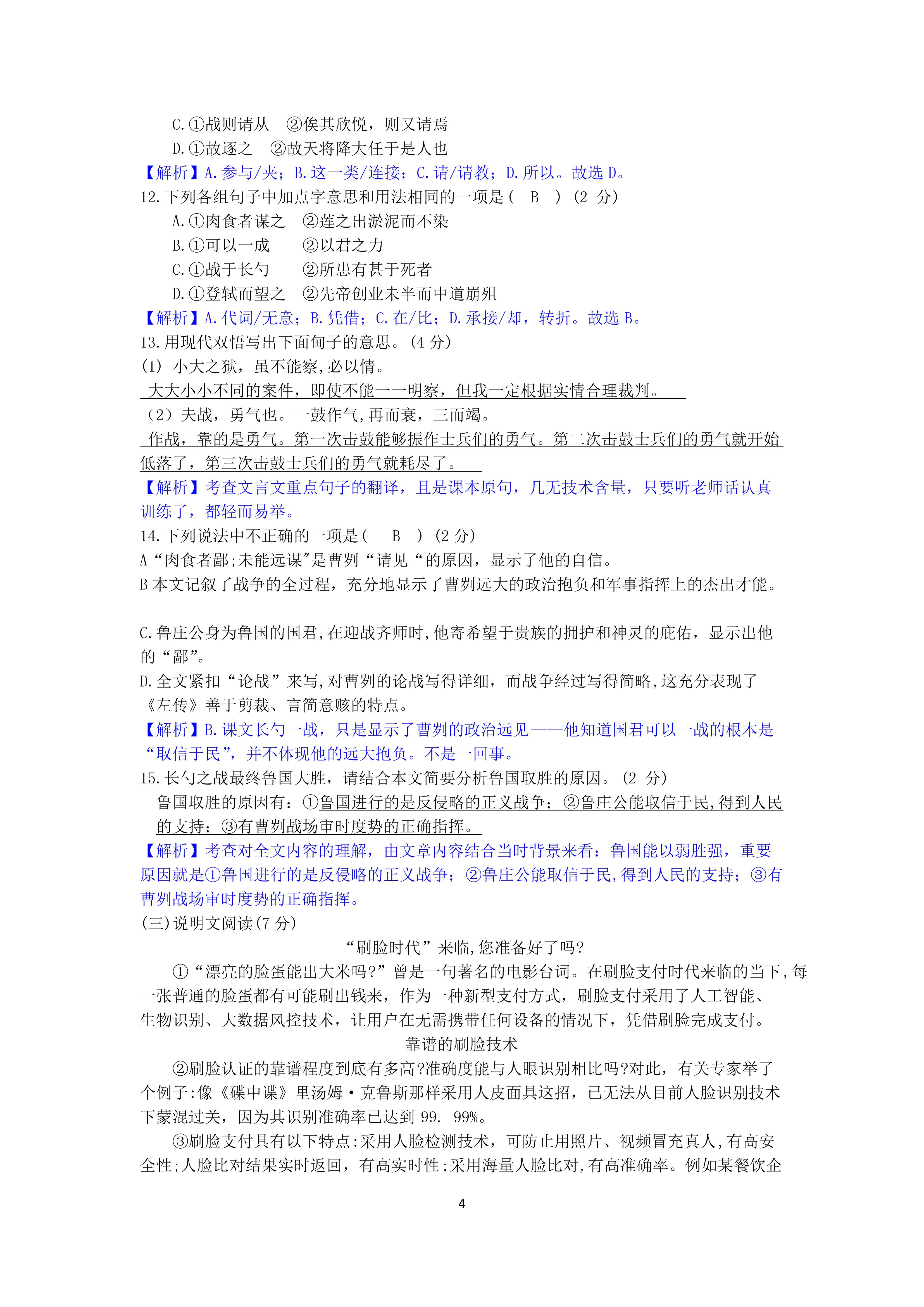 0619110205064.png