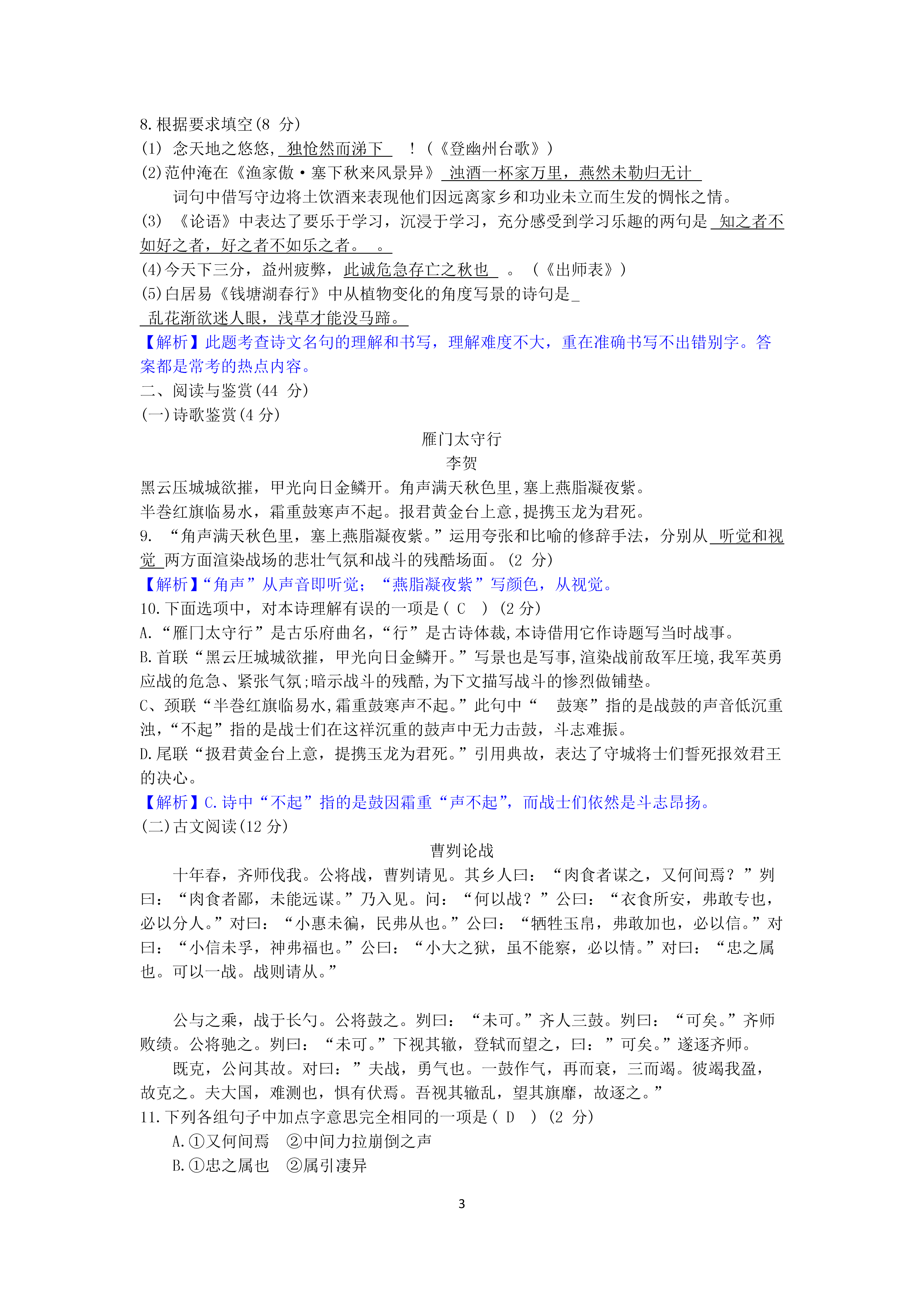 0619110205063.png
