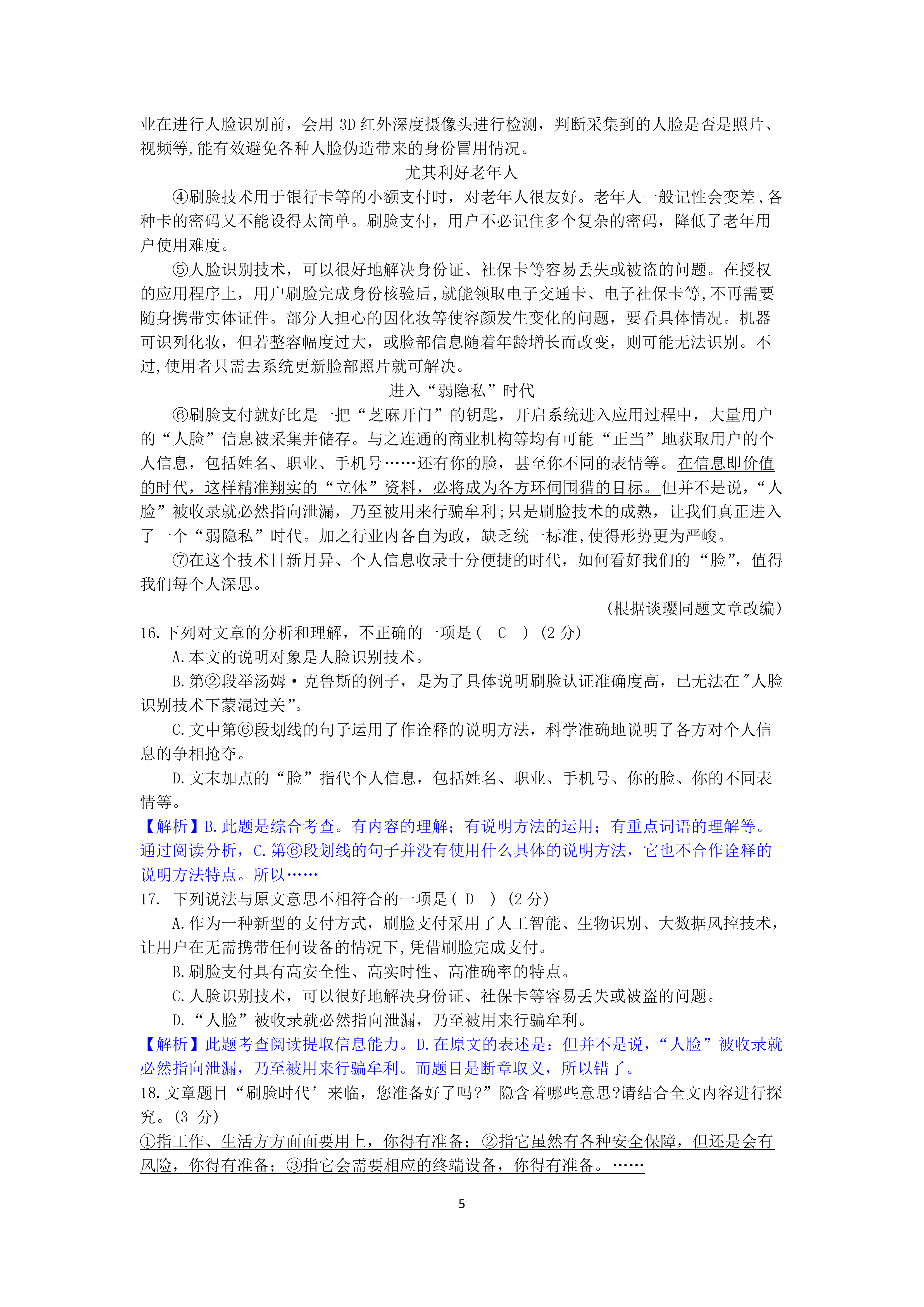 0619110205065.png