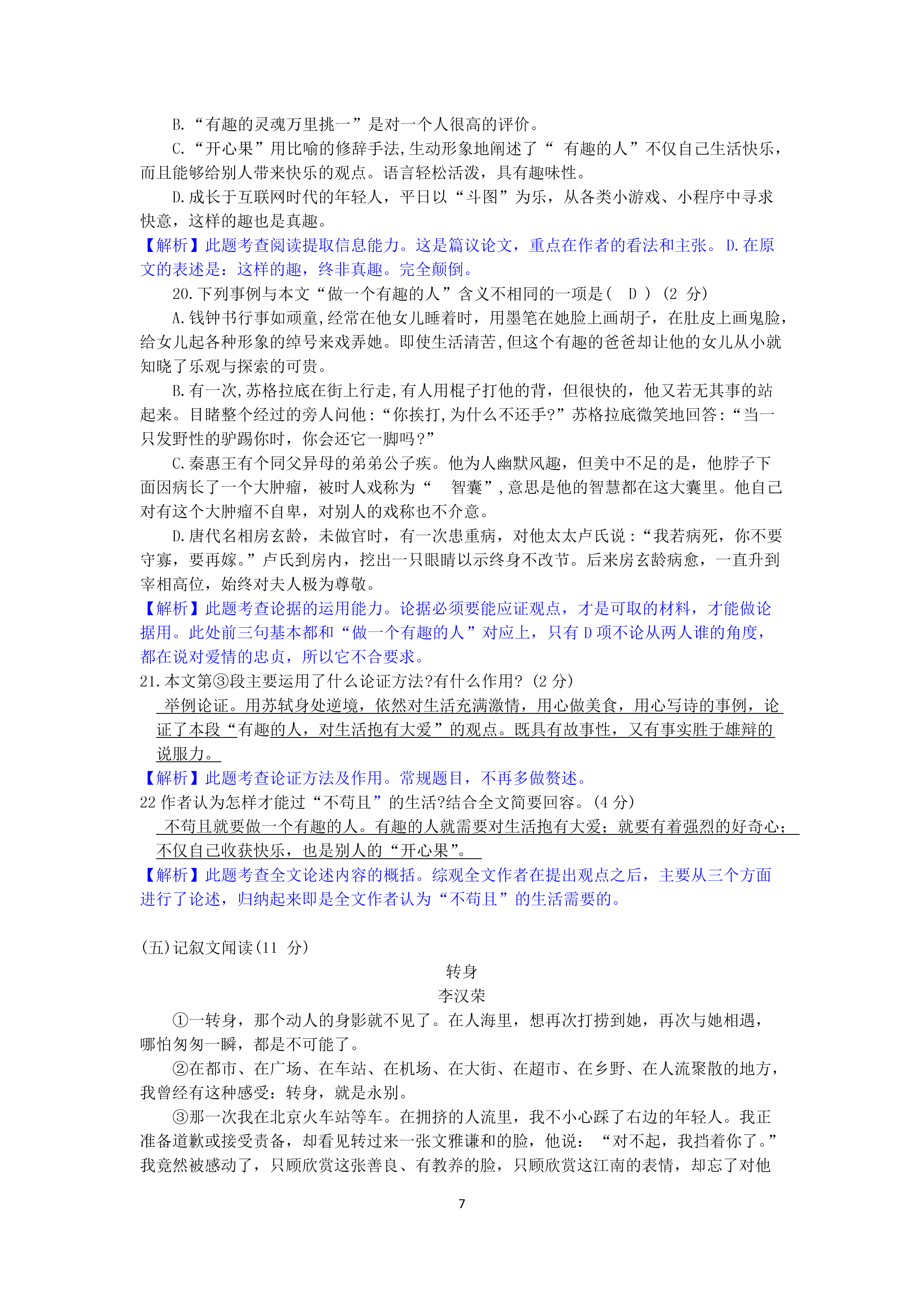 0619110205067.png