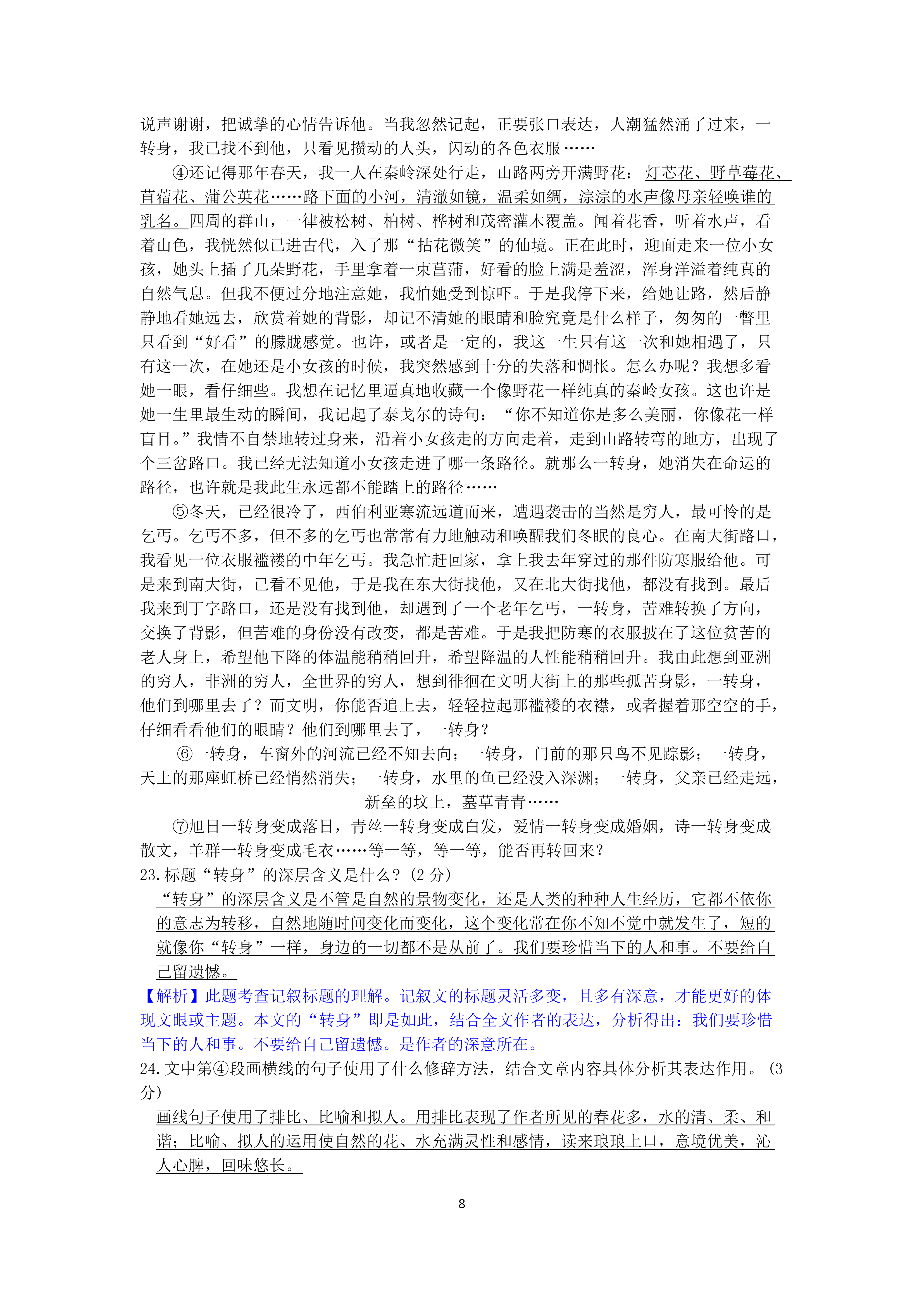 0619110205068.png
