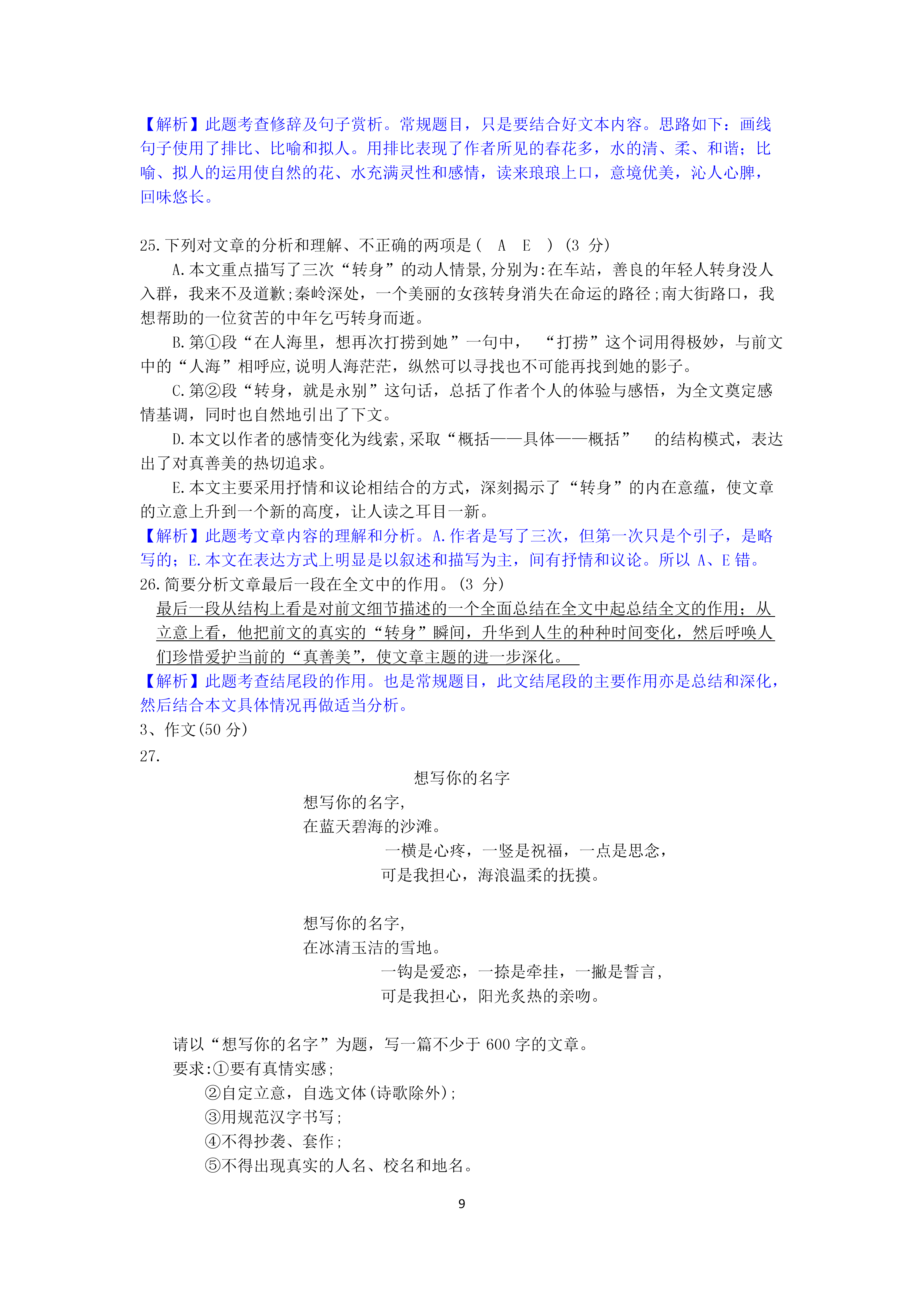 0619110205069.png