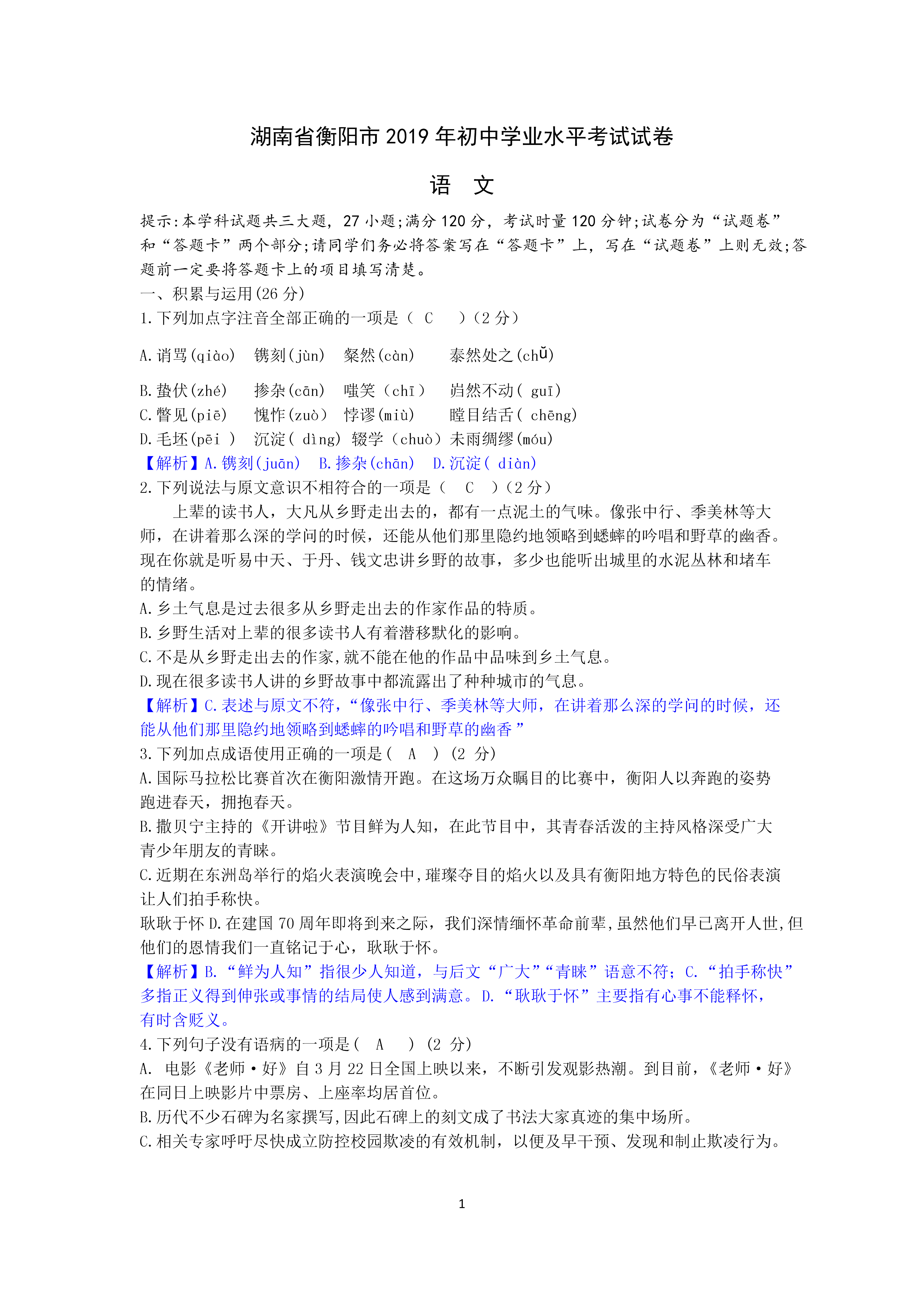 0619110205061.png