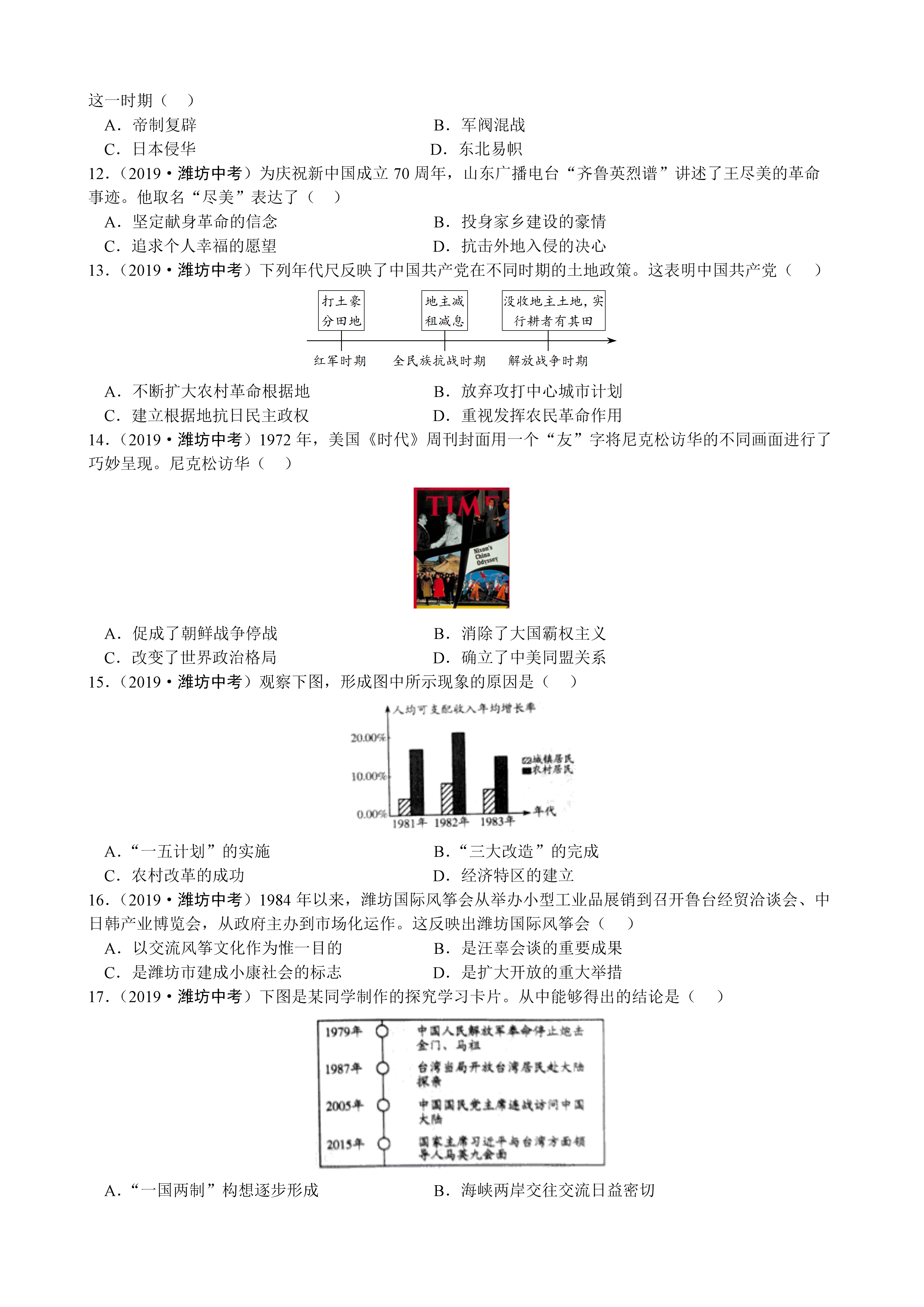 0619110727032.png