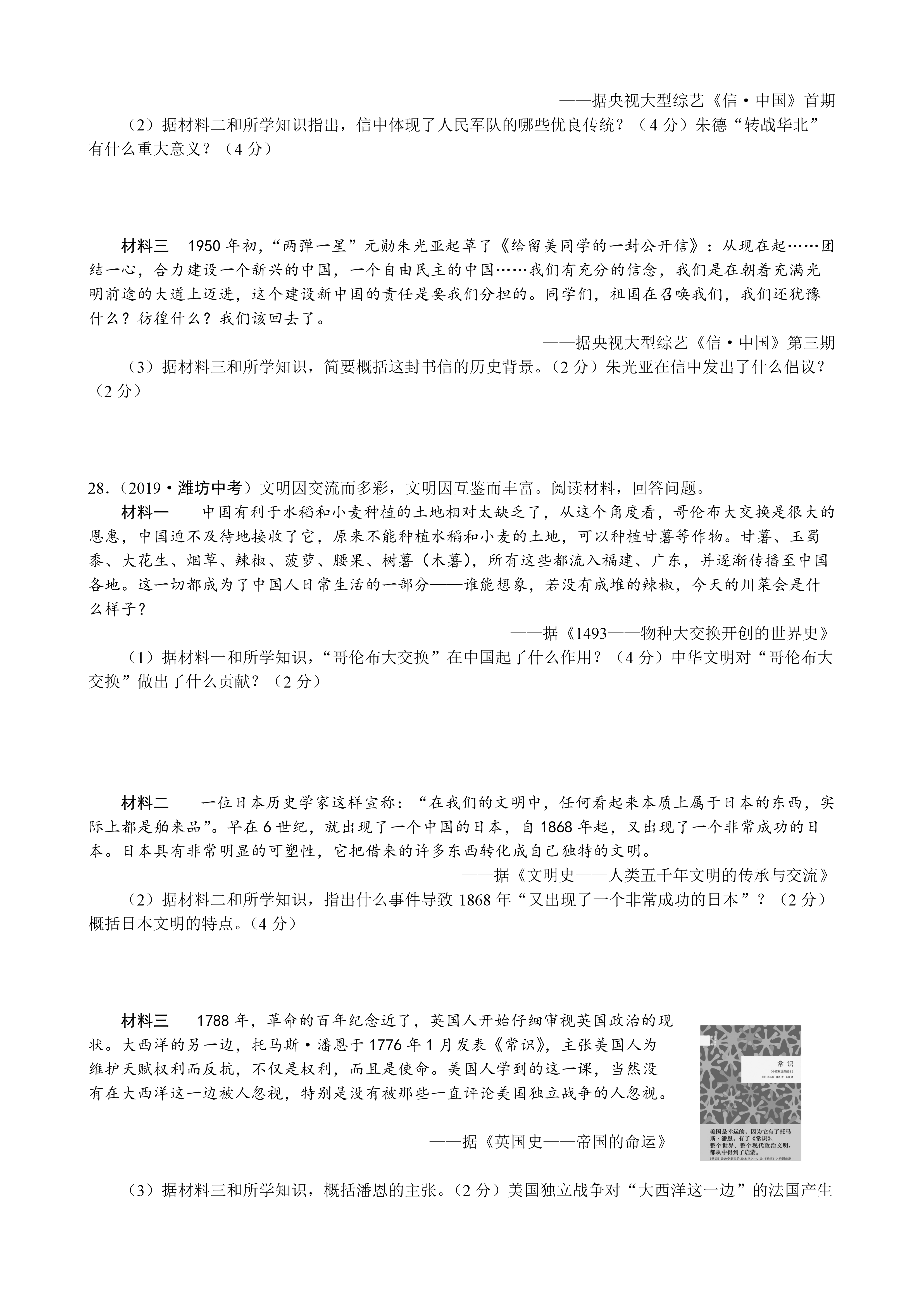 0619110727035.png