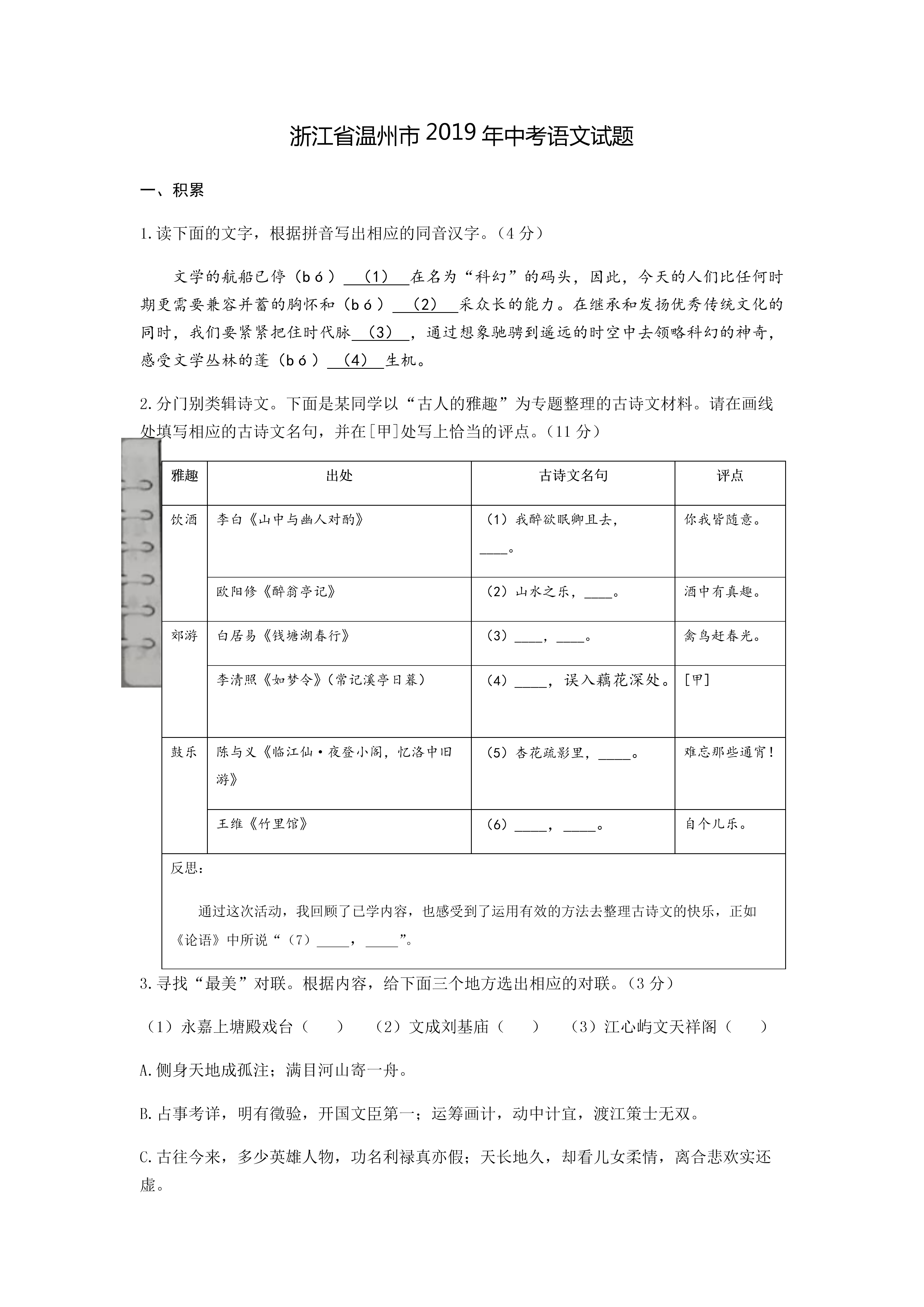 0619112059751.png