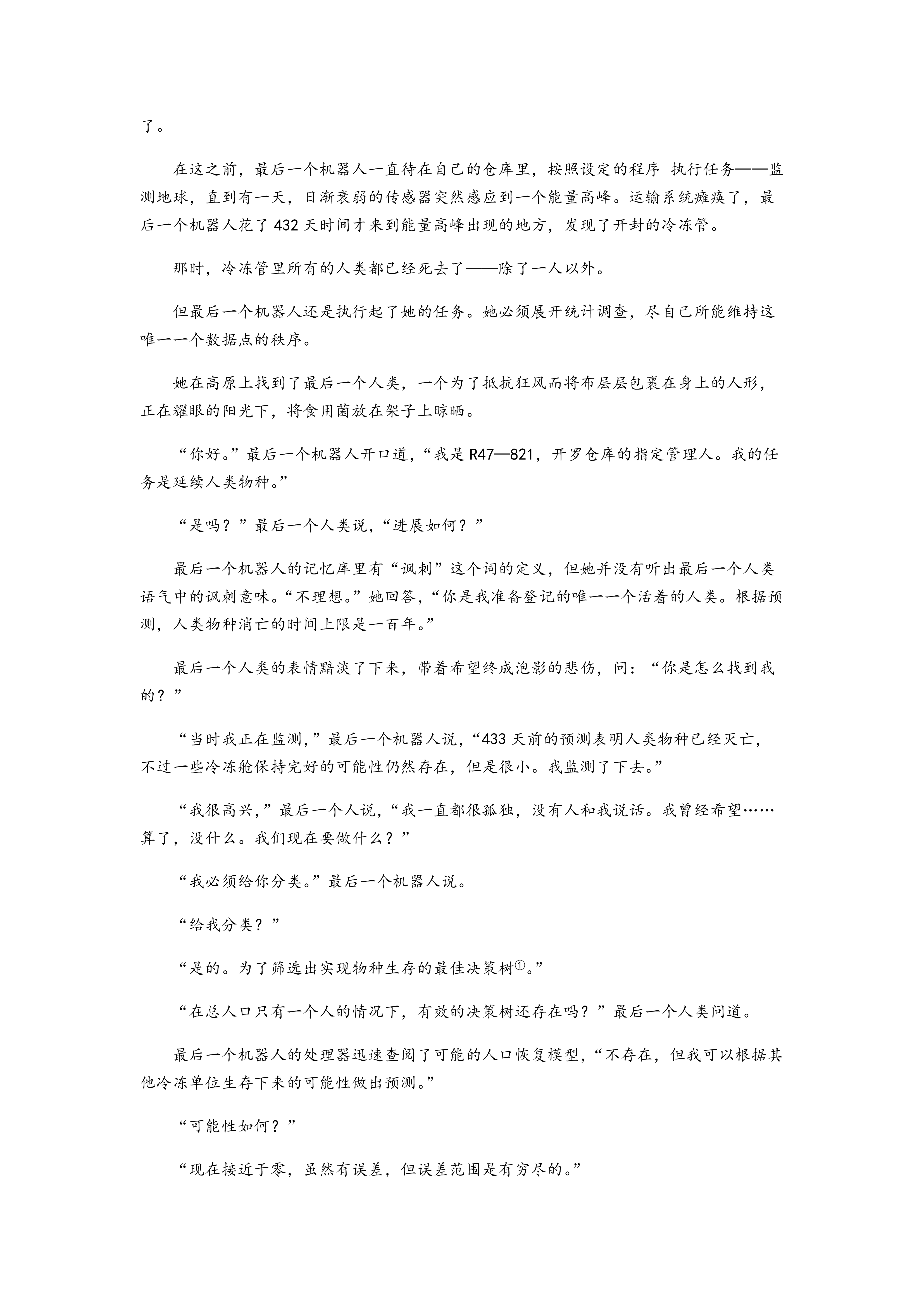 0619112059753.png