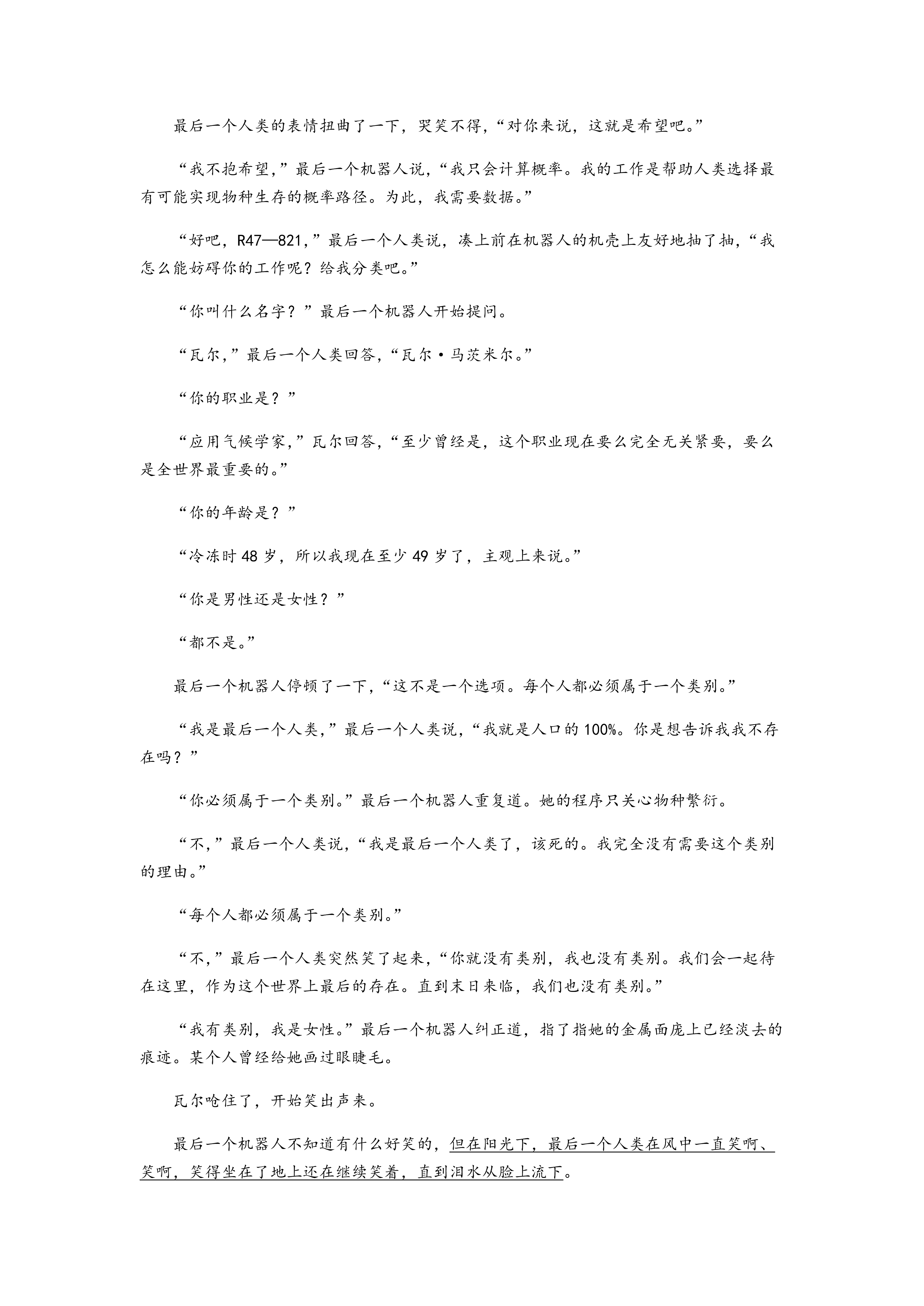 0619112059754.png