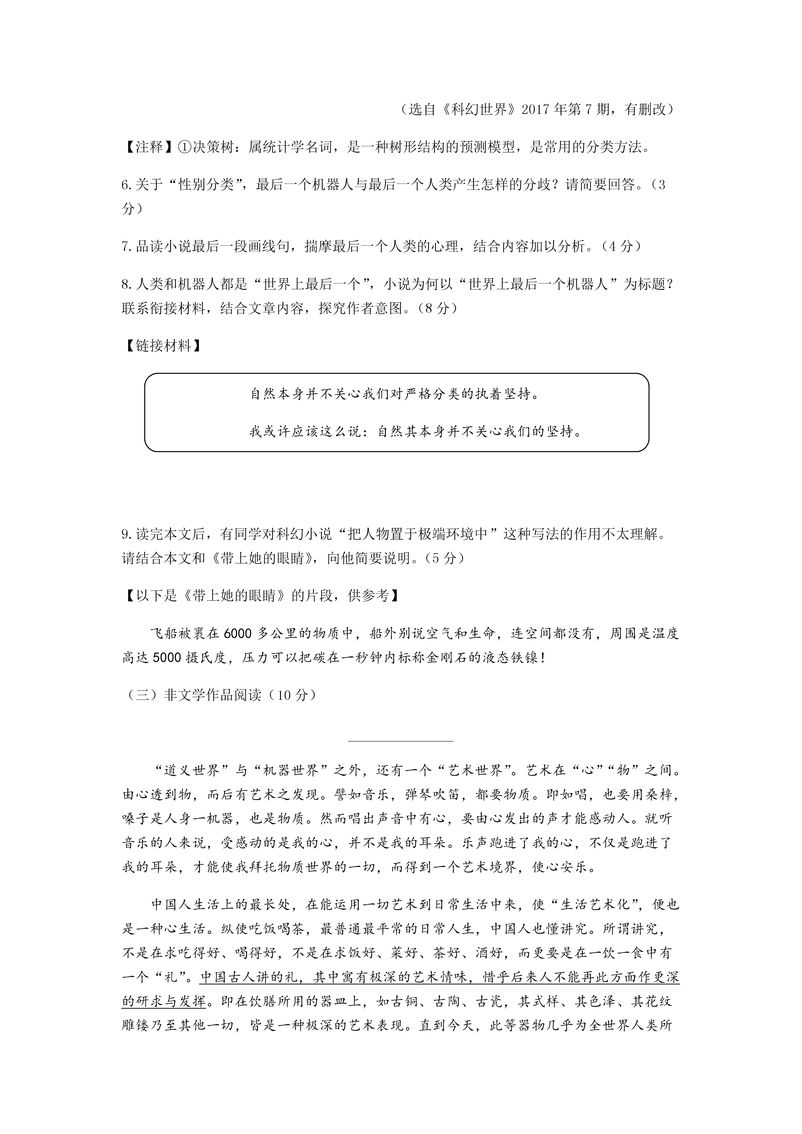 0619112059755.png