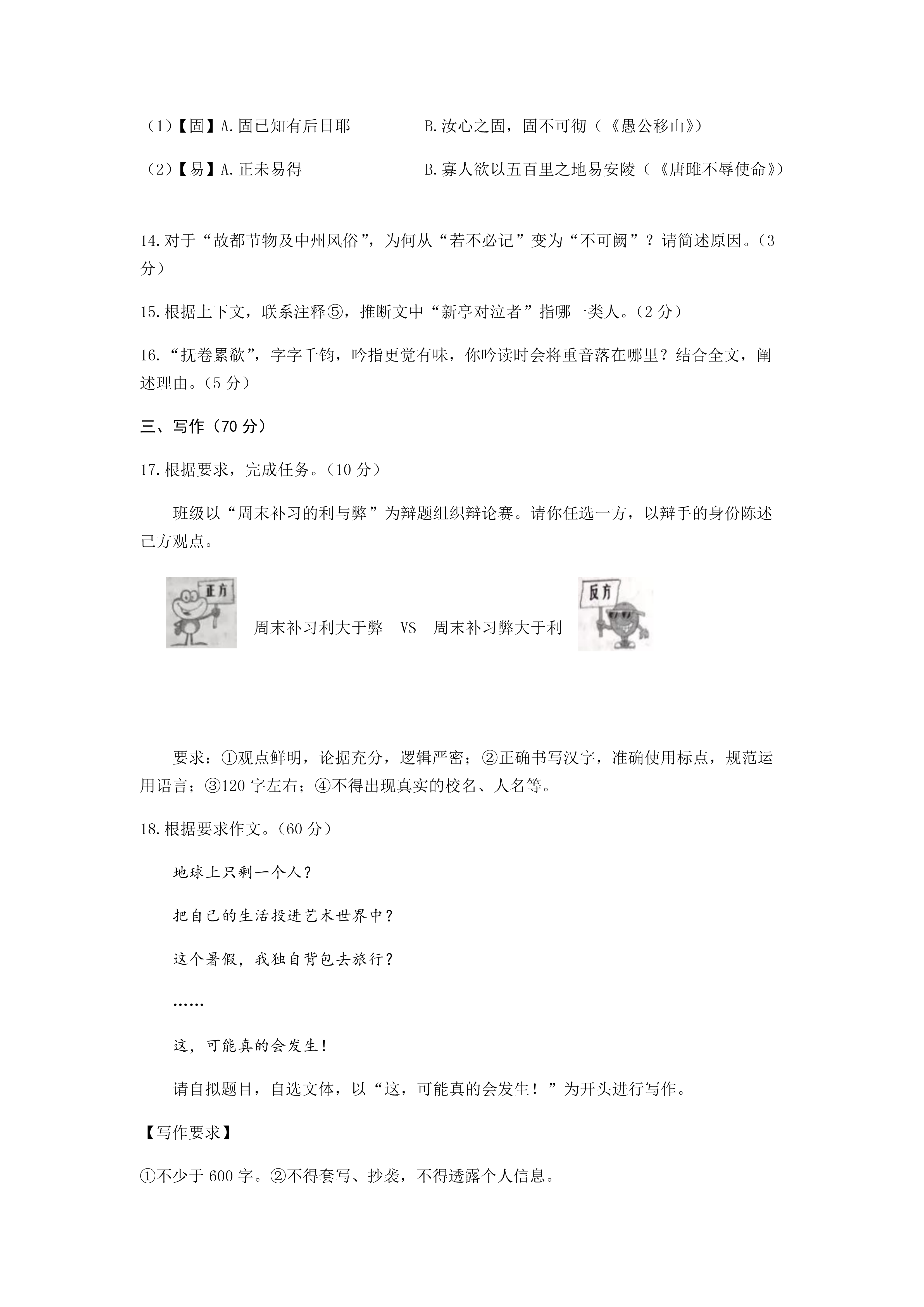 0619112059758.png