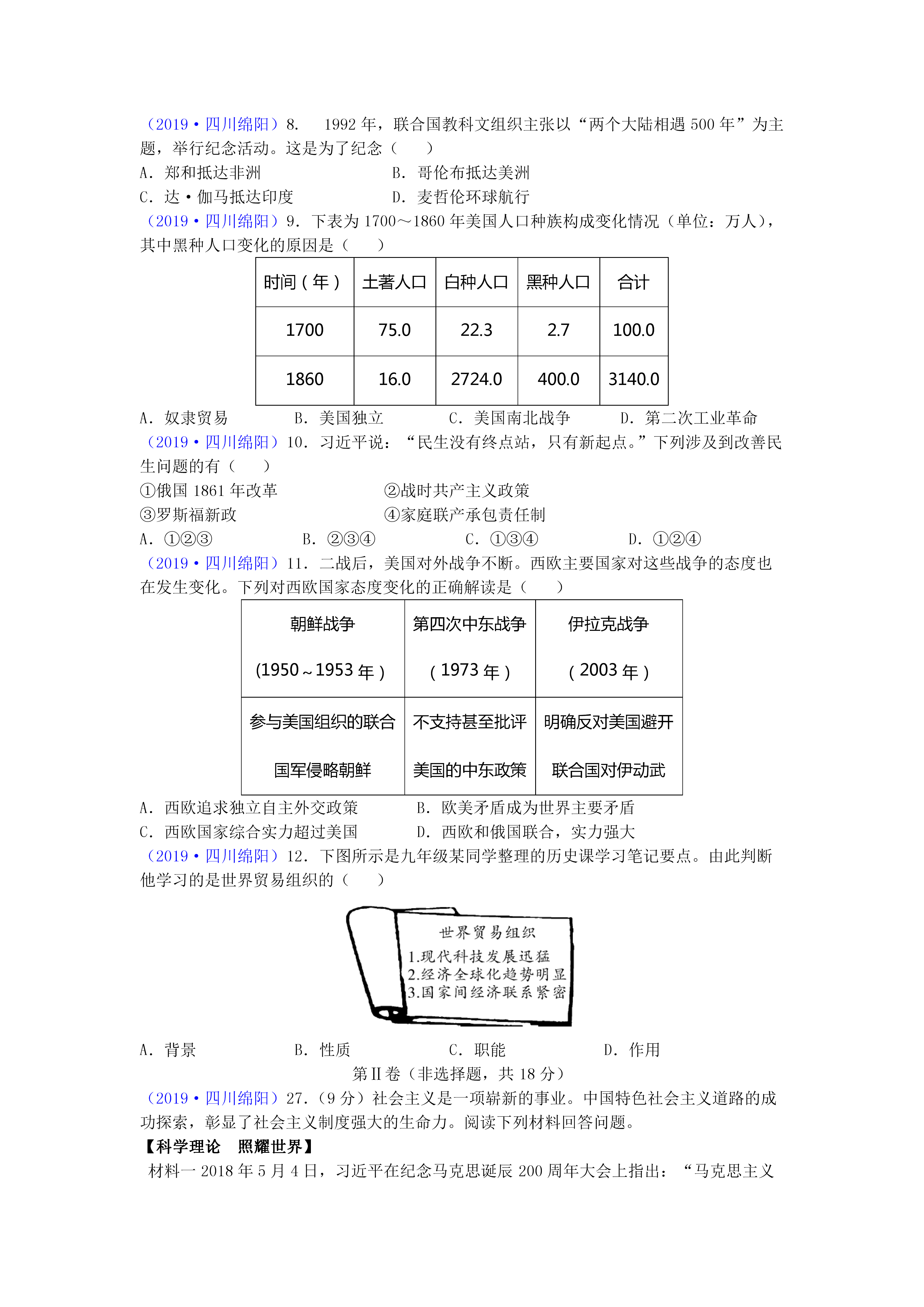 0619112956012.png