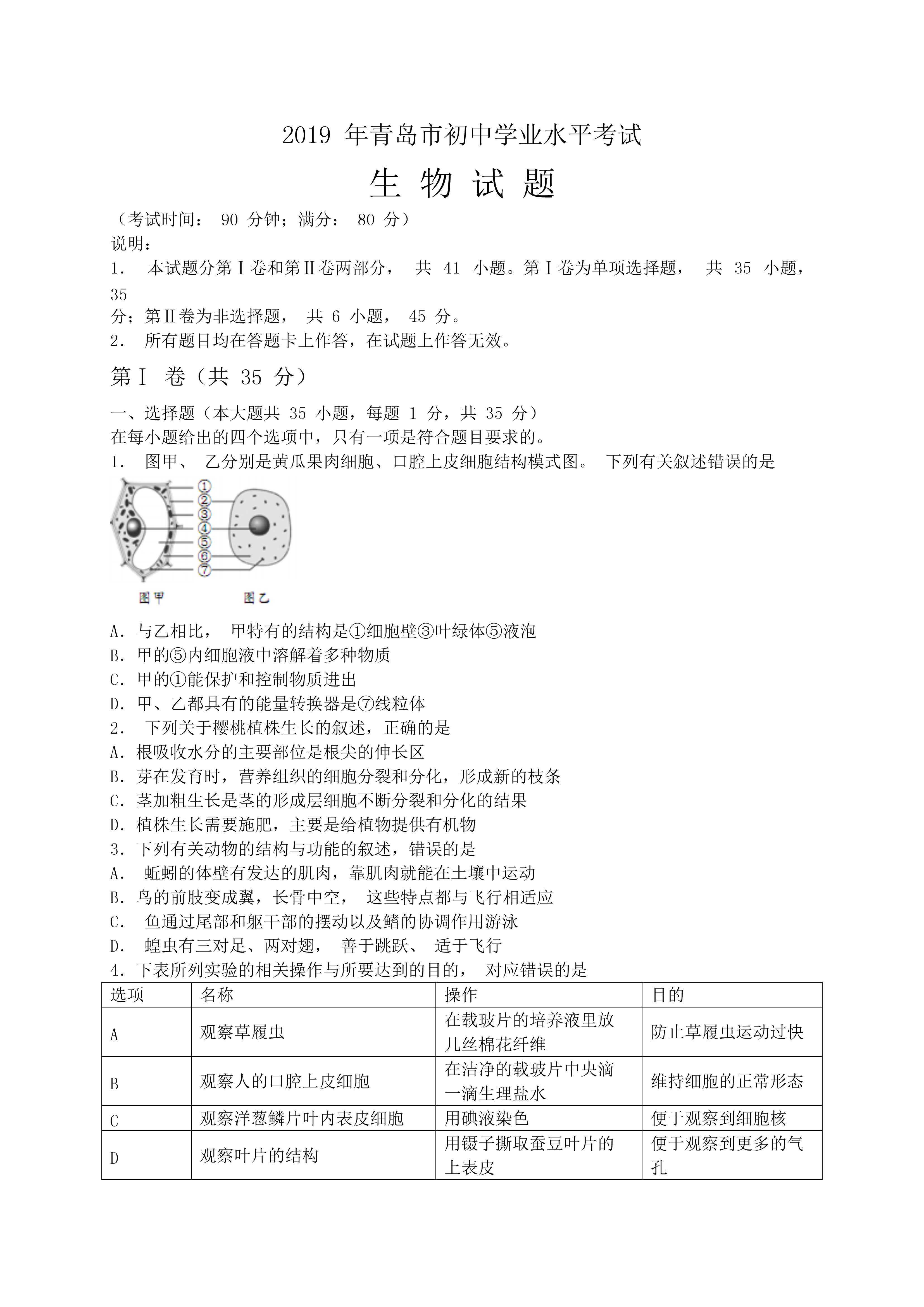 0619174850761.png