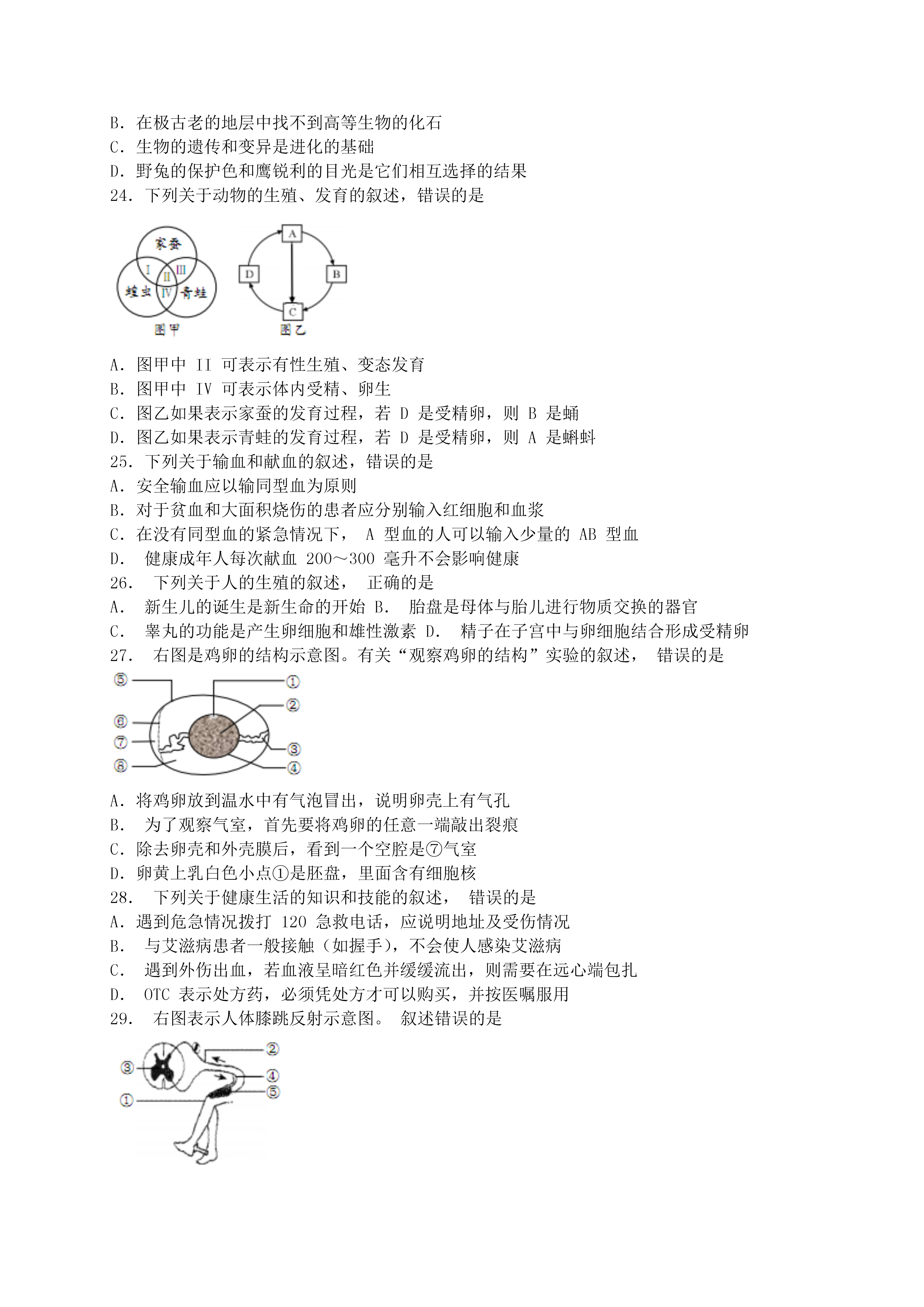 0619174850765.png