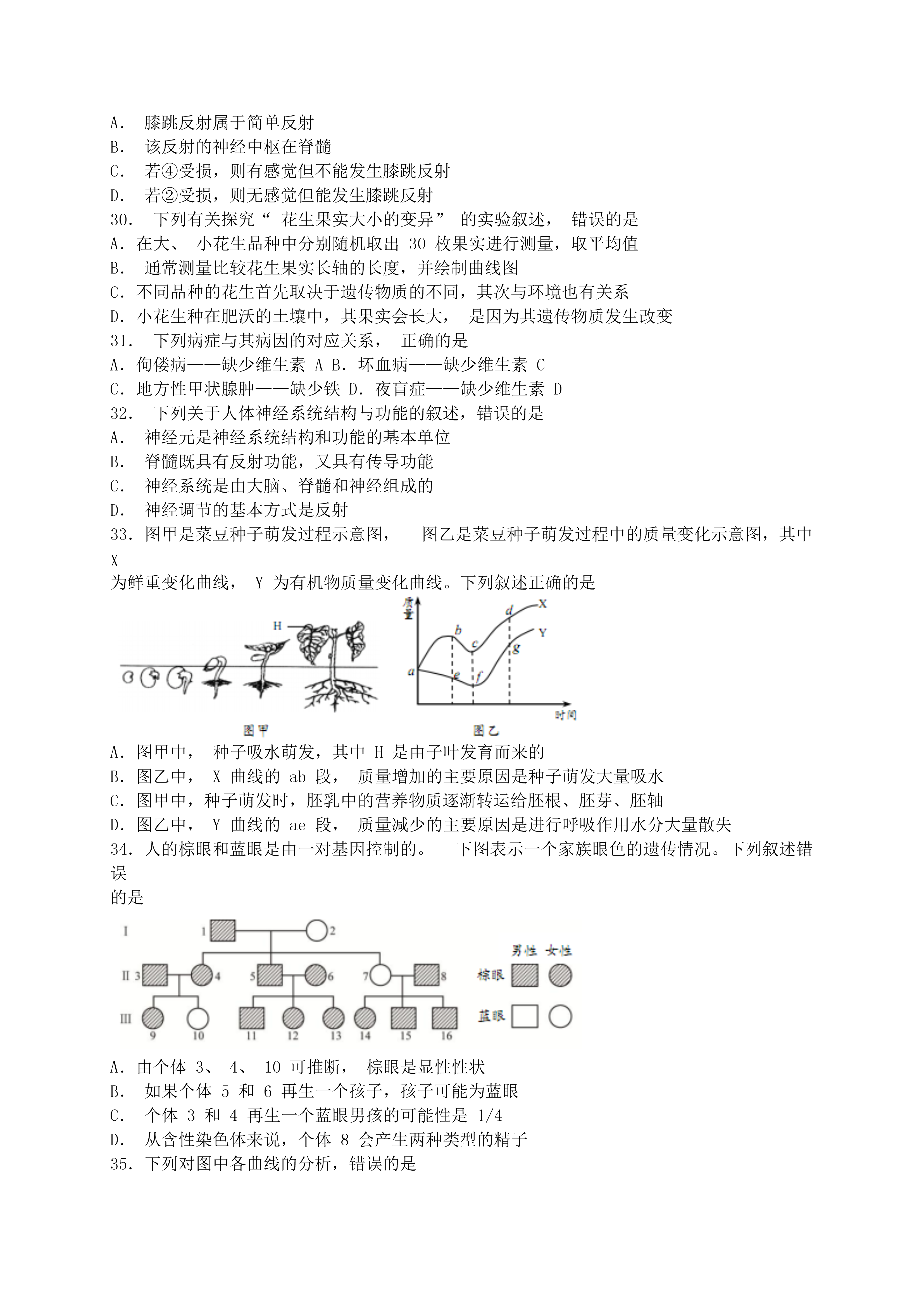 0619174850766.png