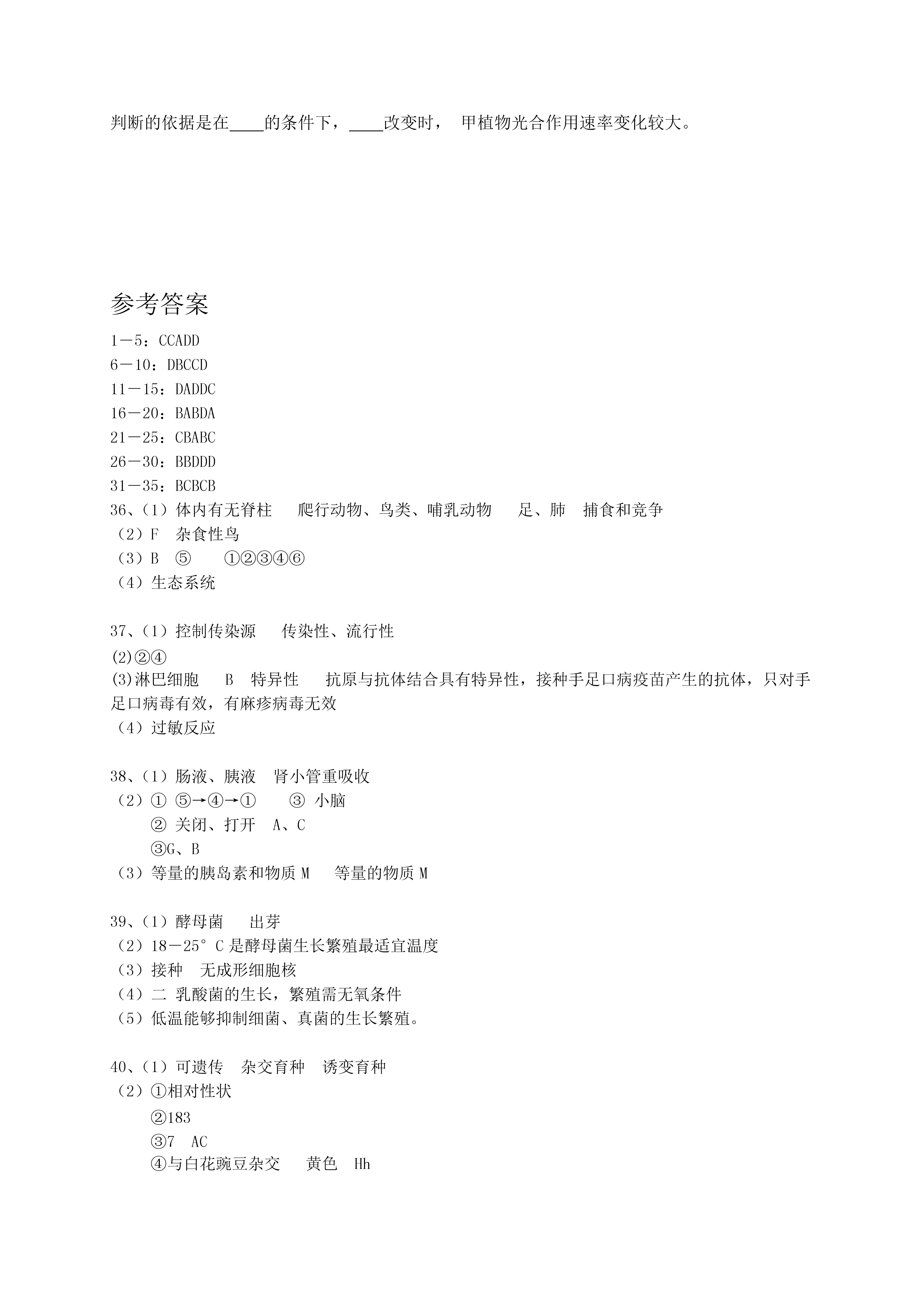 06191748507611.png