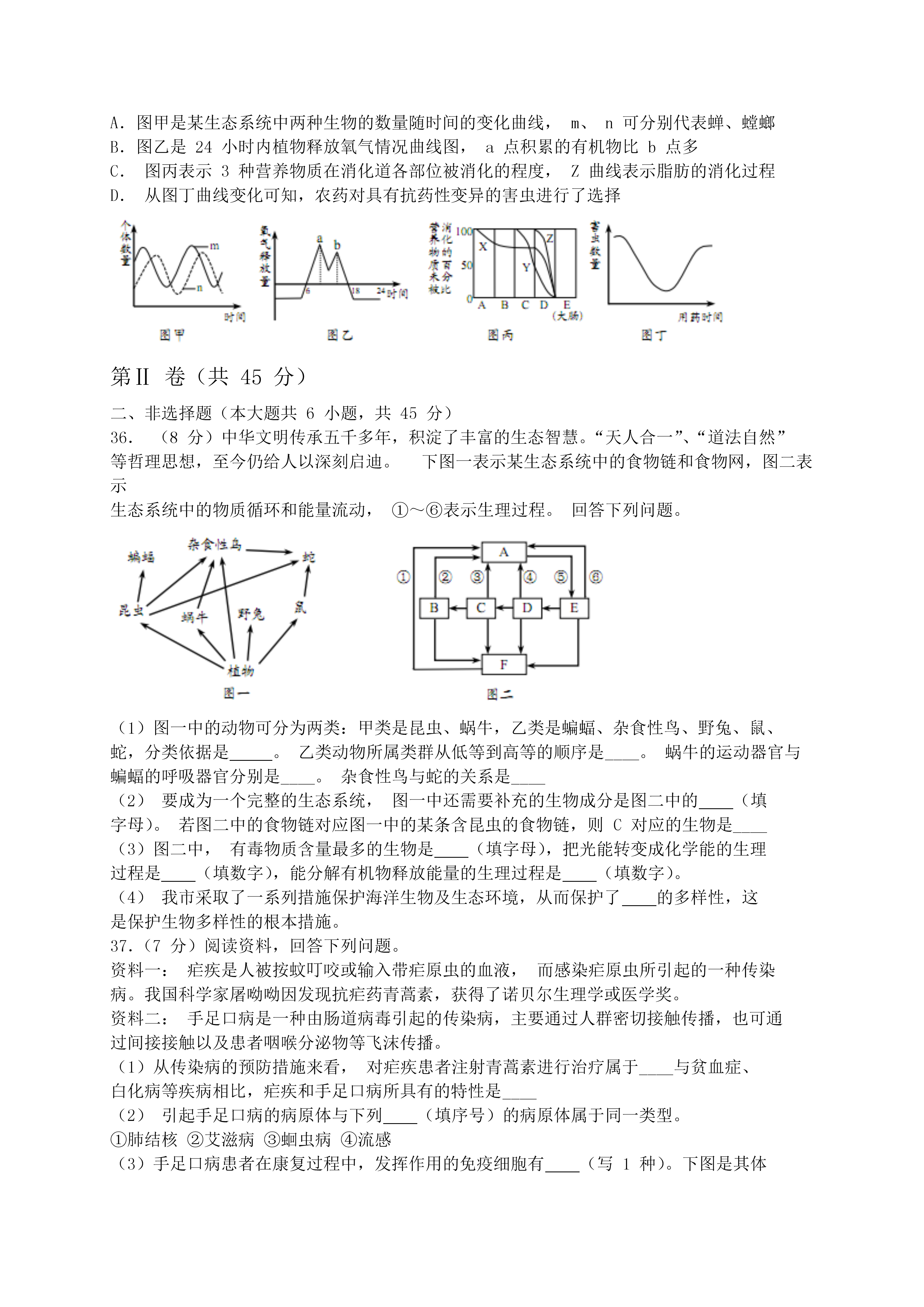 0619174850767.png