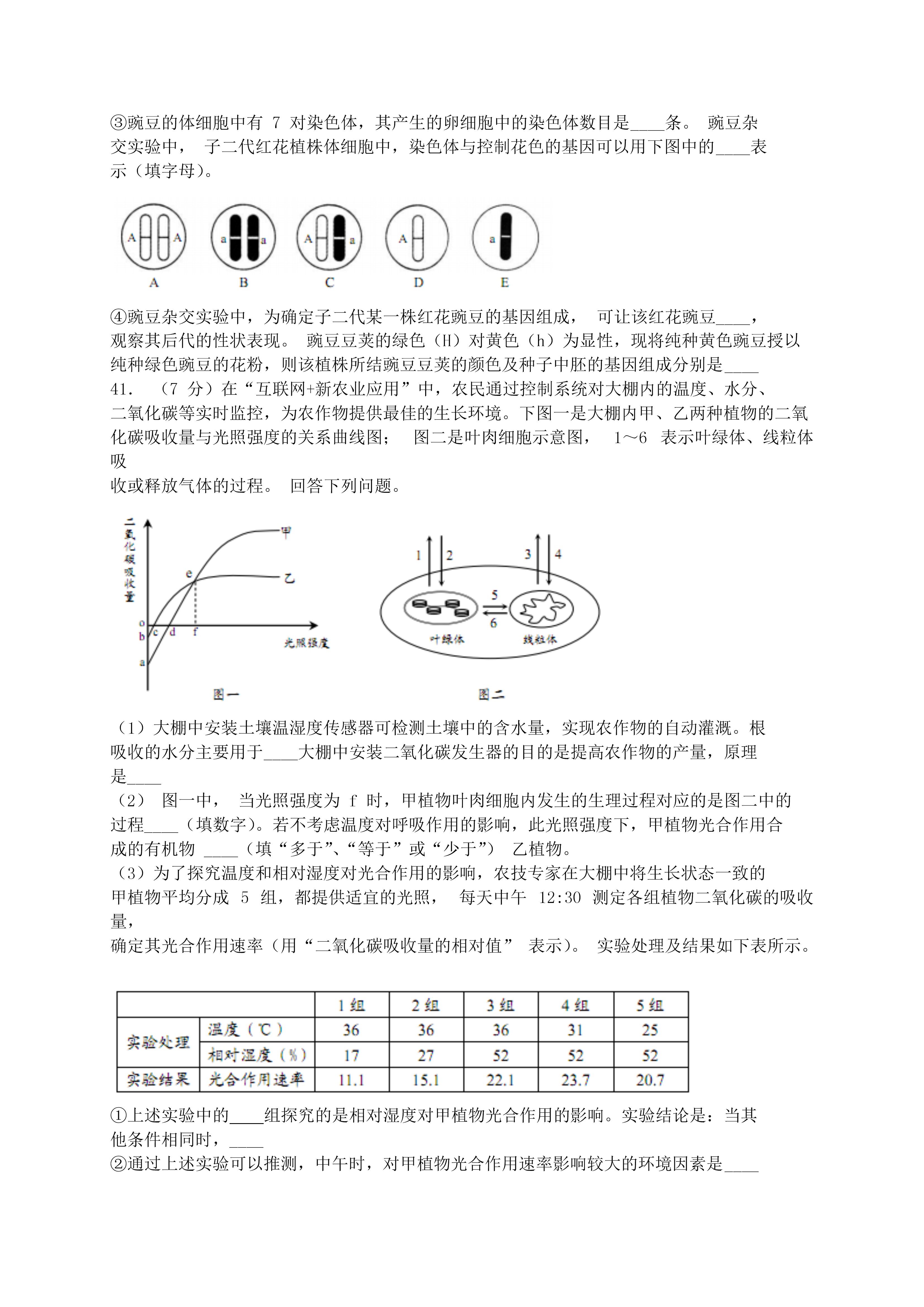 06191748507610.png