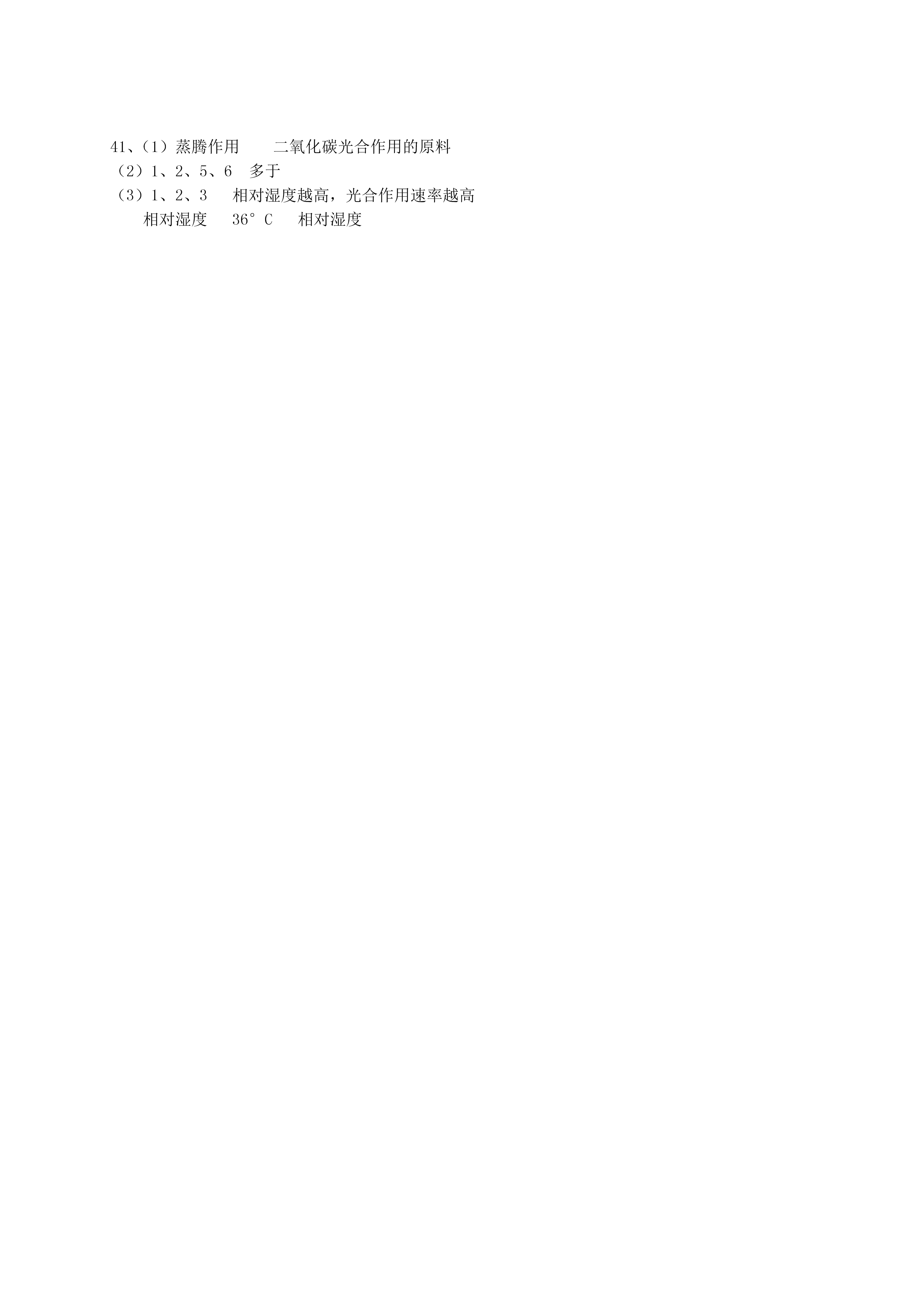 06191748507612.png