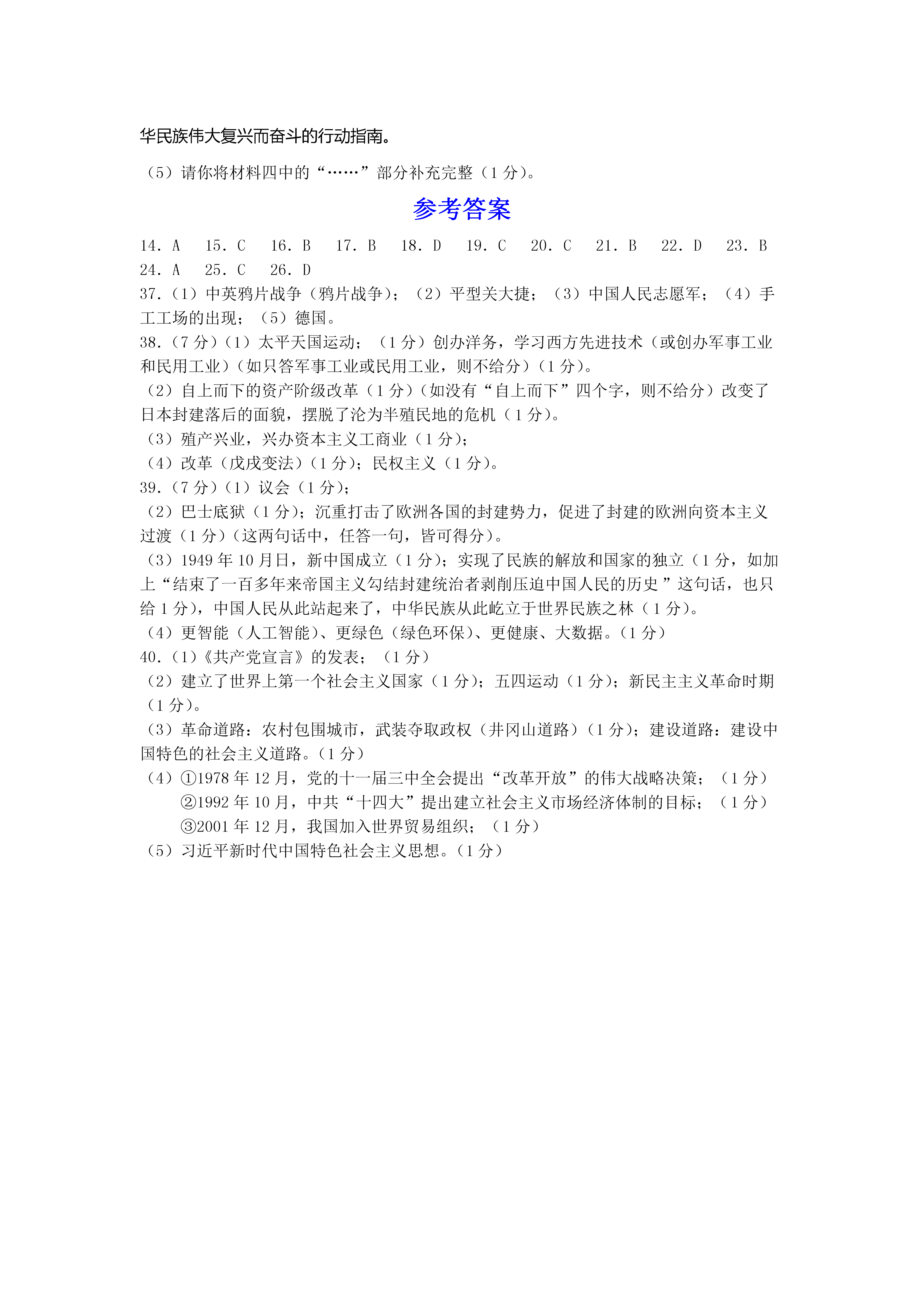 0620142419426.png