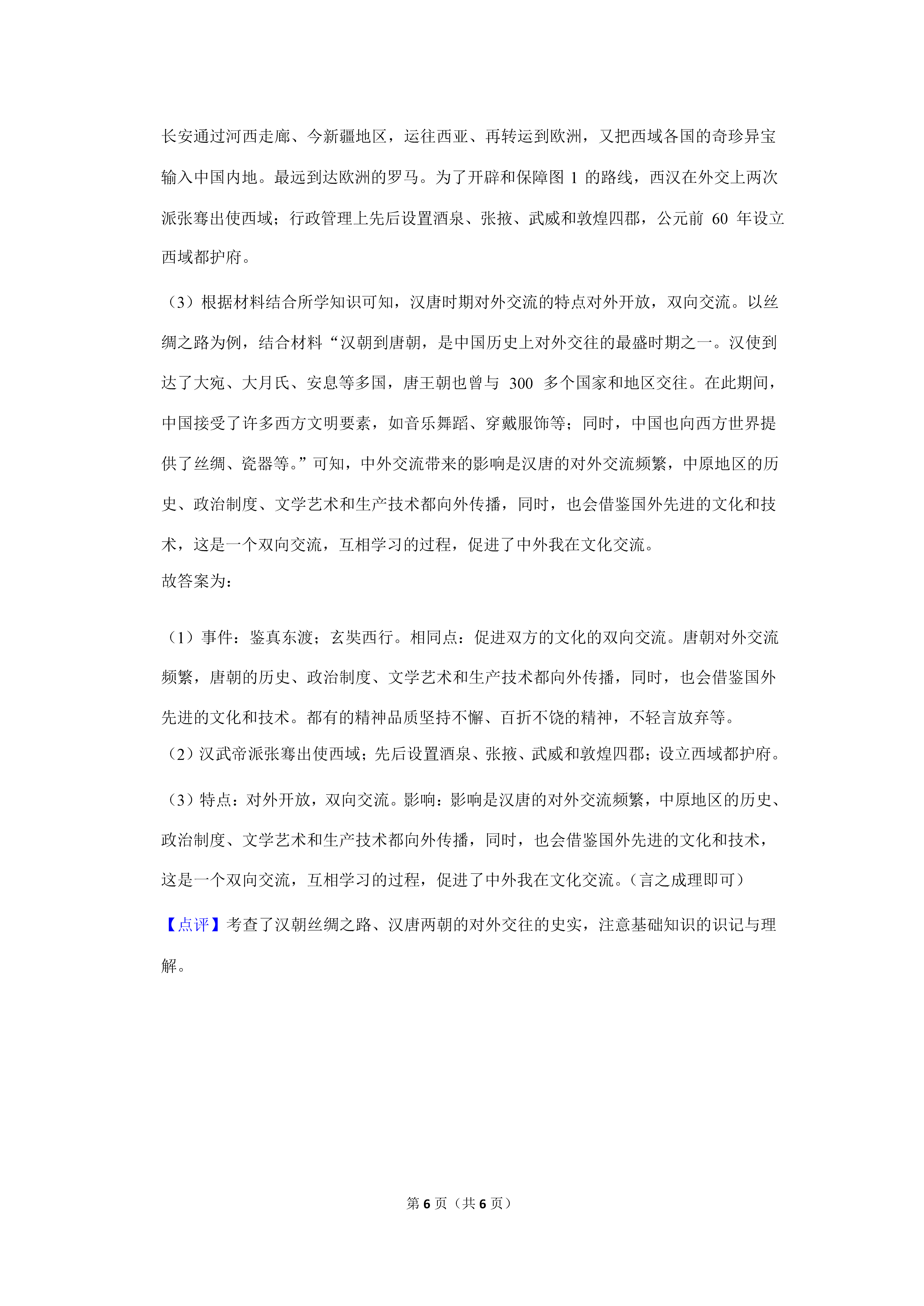 0620143534266.png