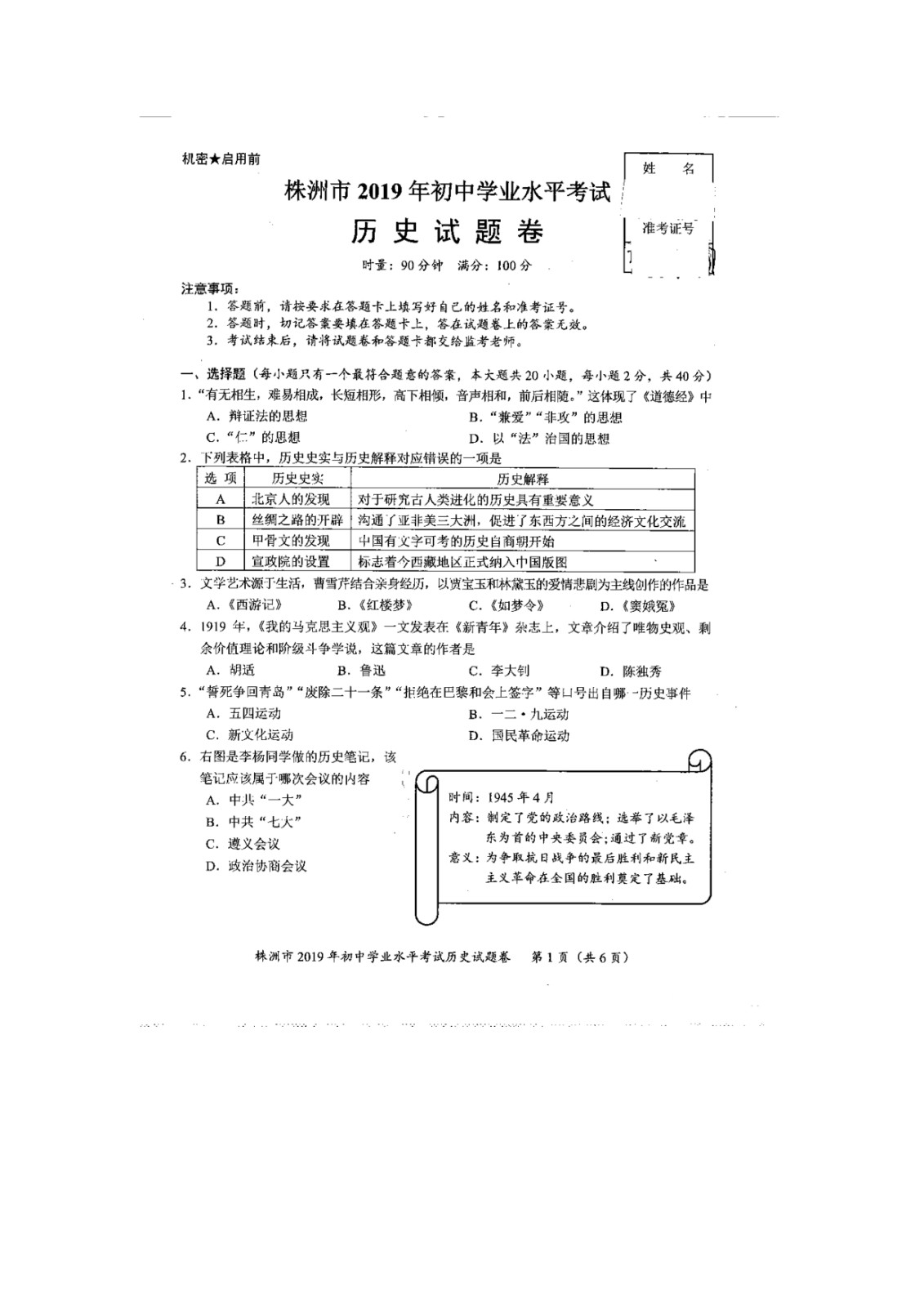 1561013481294_1.jpg