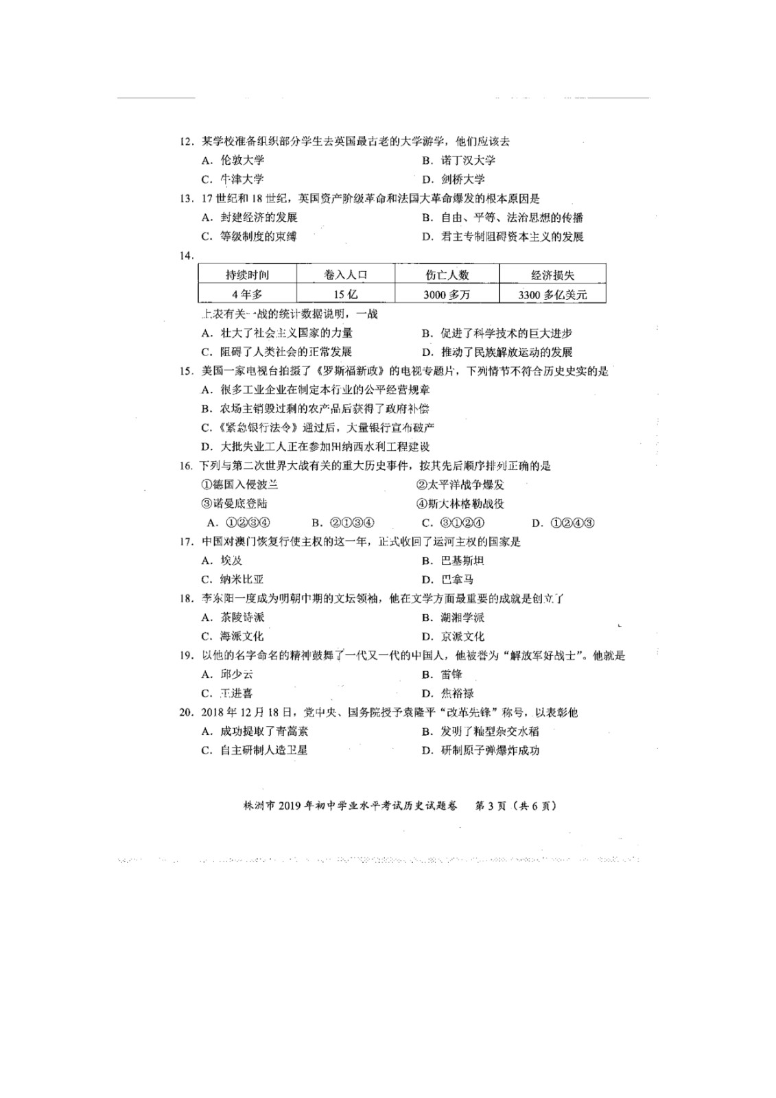 1561013481294_3.jpg